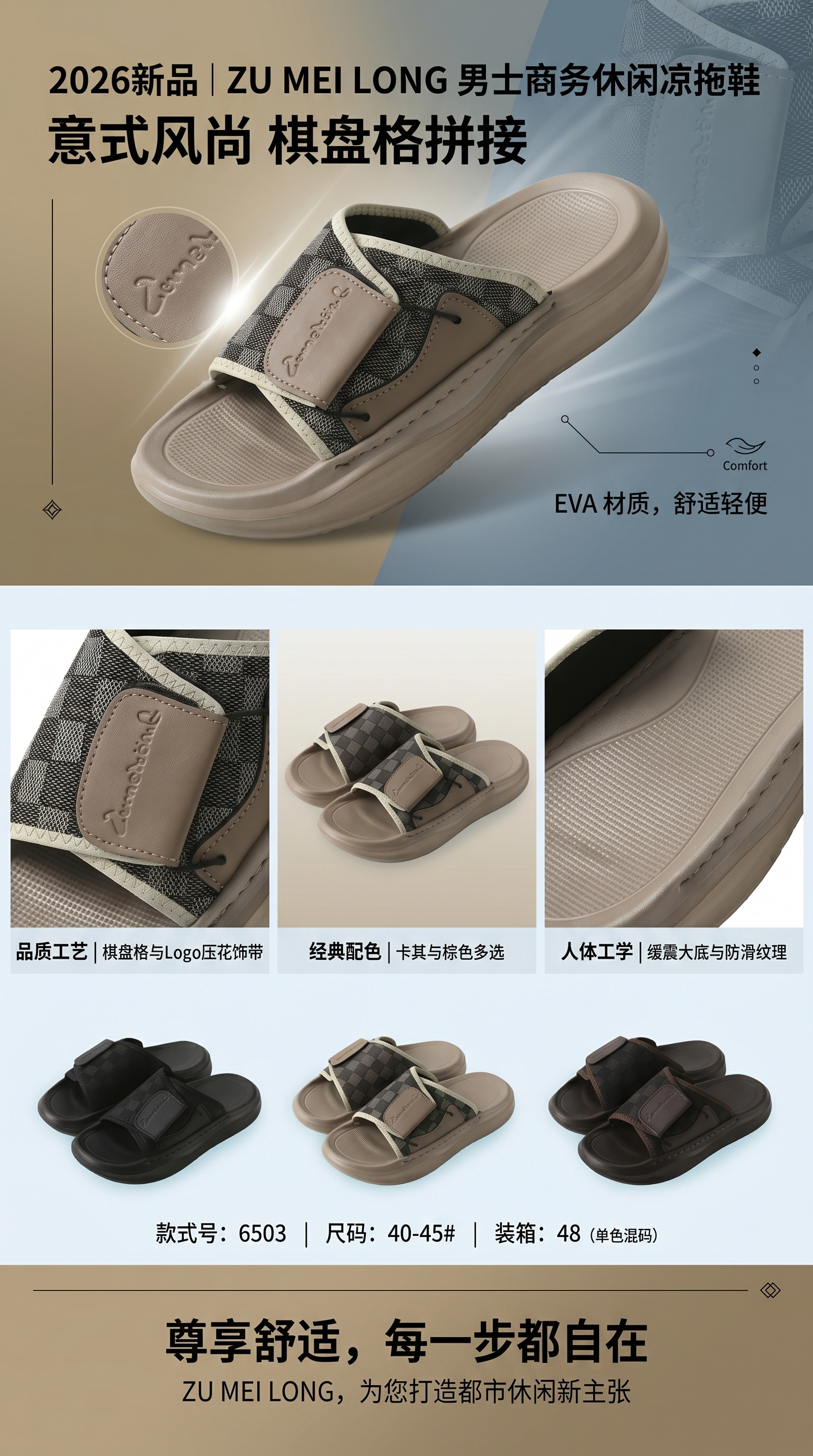 Nordic-style suede home slippers, unisex, all-season, anti-slip soft-soled indoor shoes pic 1