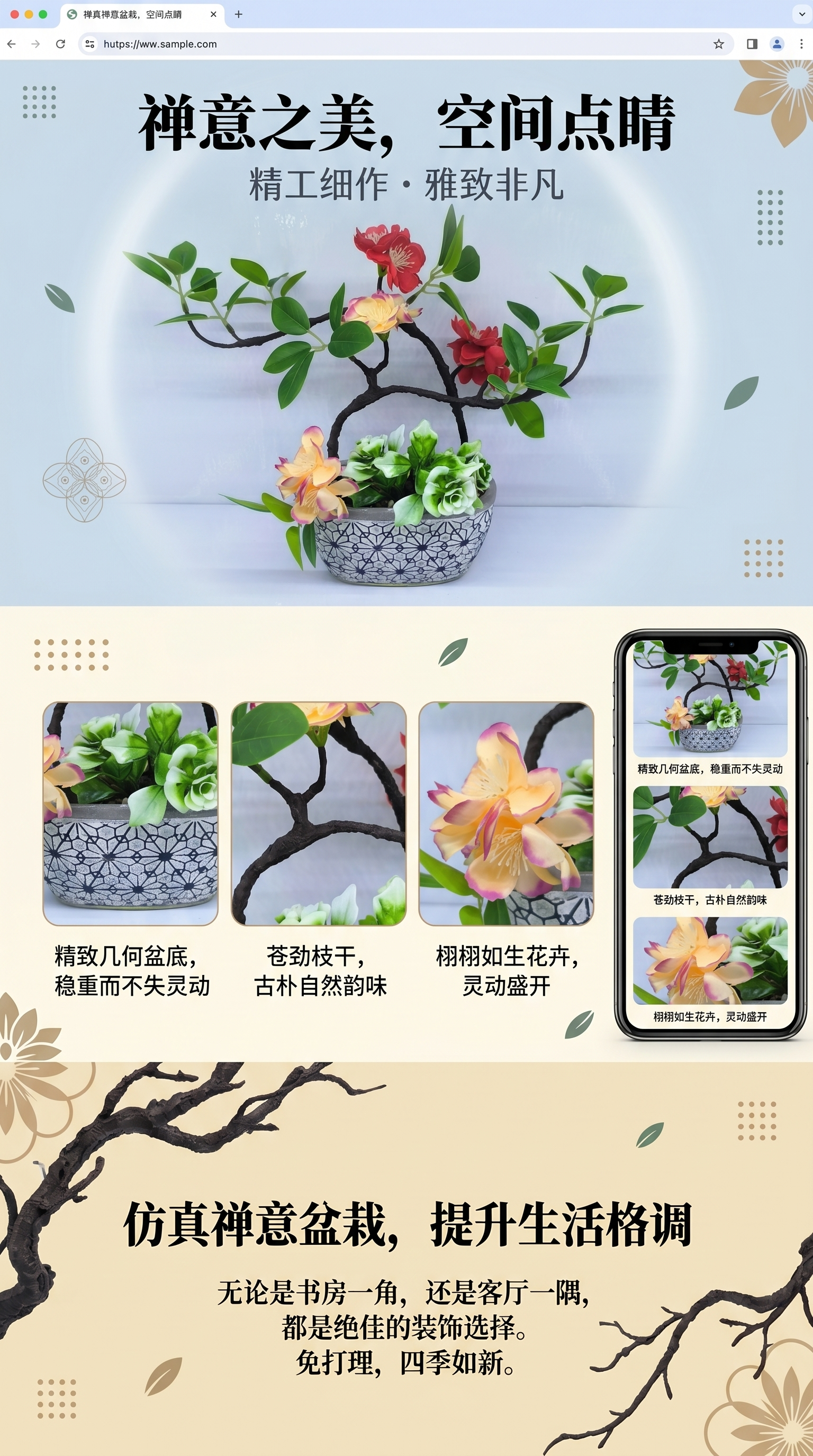 仿真绿植花盆摆件多肉植物材料包装饰品假树套装164936901详情1