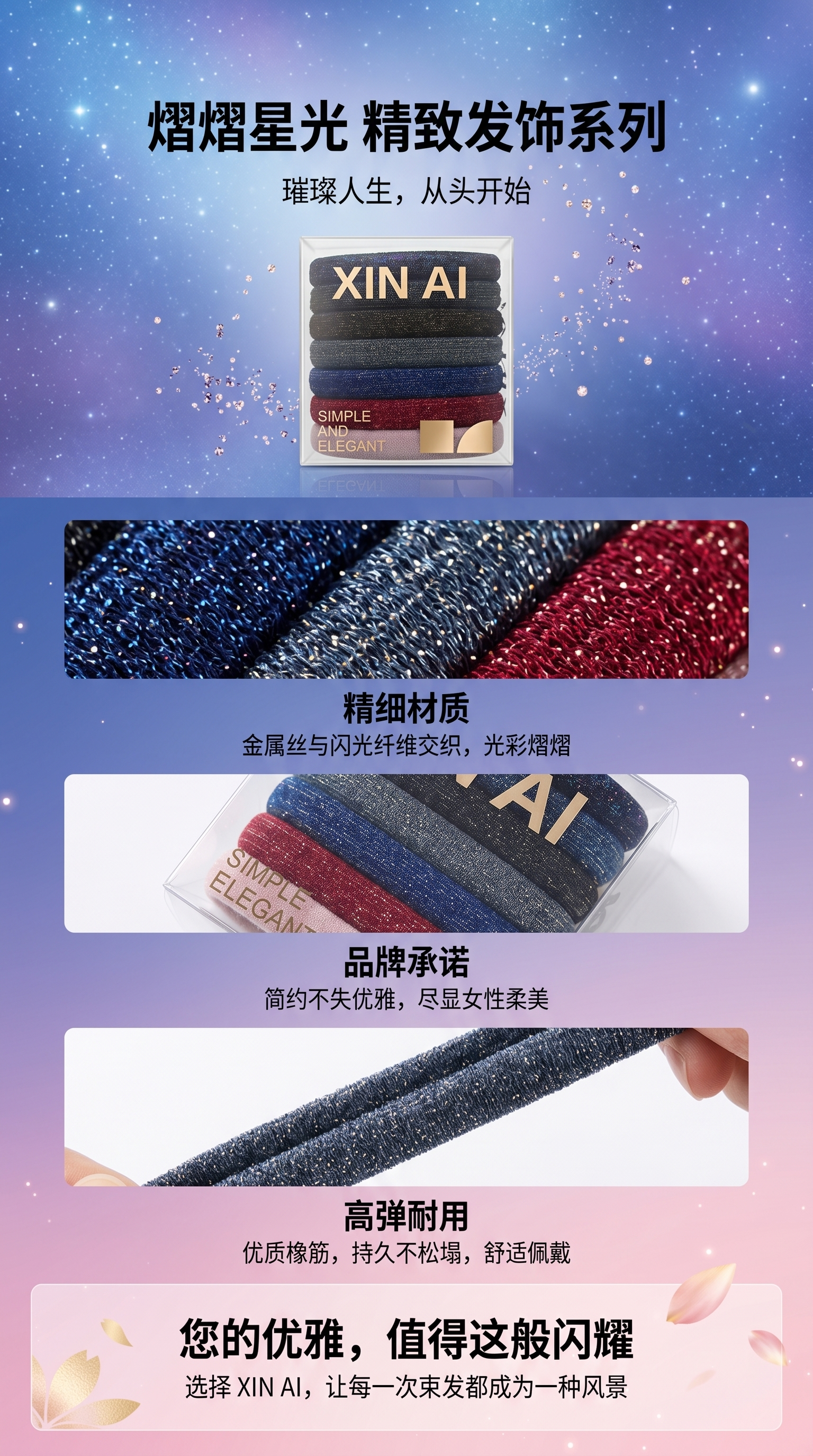大肠发圈发饰发绳饰品 时尚百搭高弹力不伤发详情1