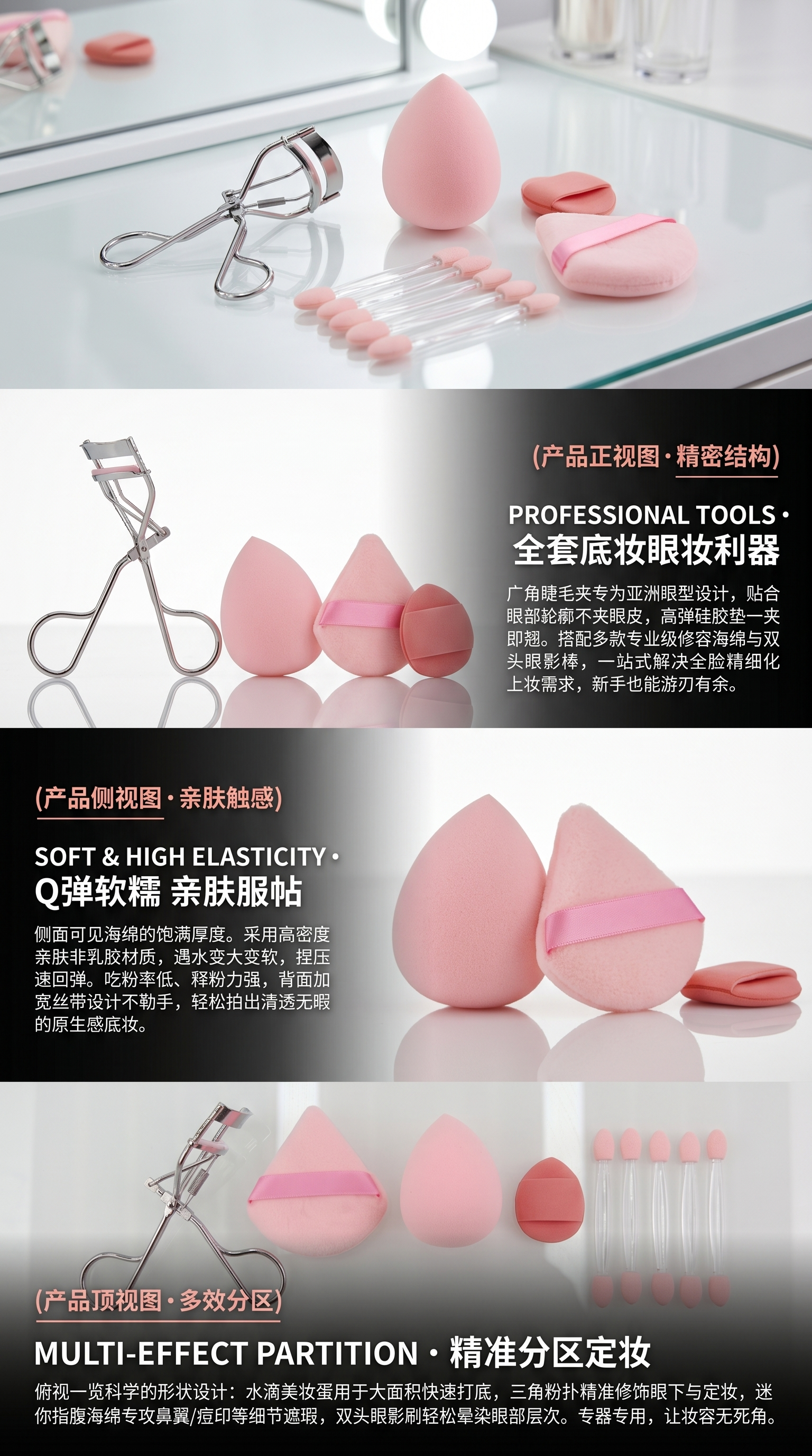 The three-piece makeup tool set of egg eyelash curler and sponge stick is a perfect moisturizing, softening and volumizing makeup tool pic 2
