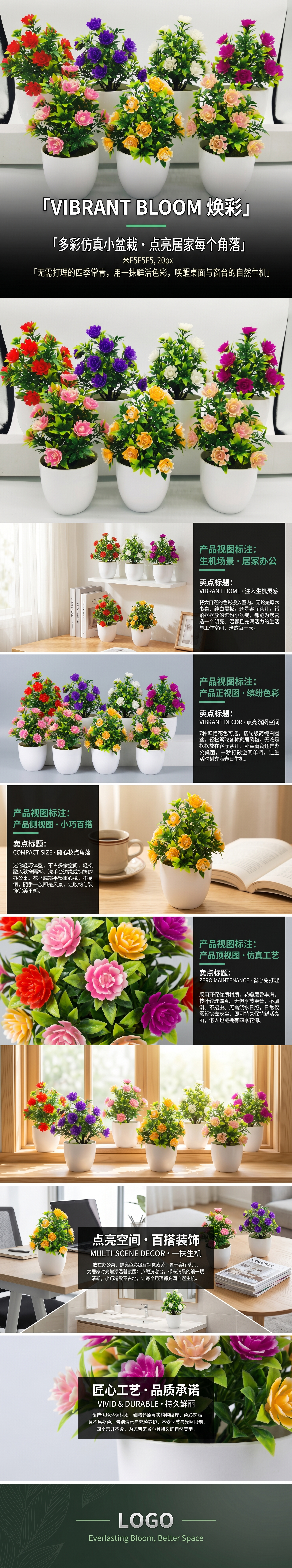 人造花卉盆栽植物仿真绿植摆件客厅卧室装饰详情1