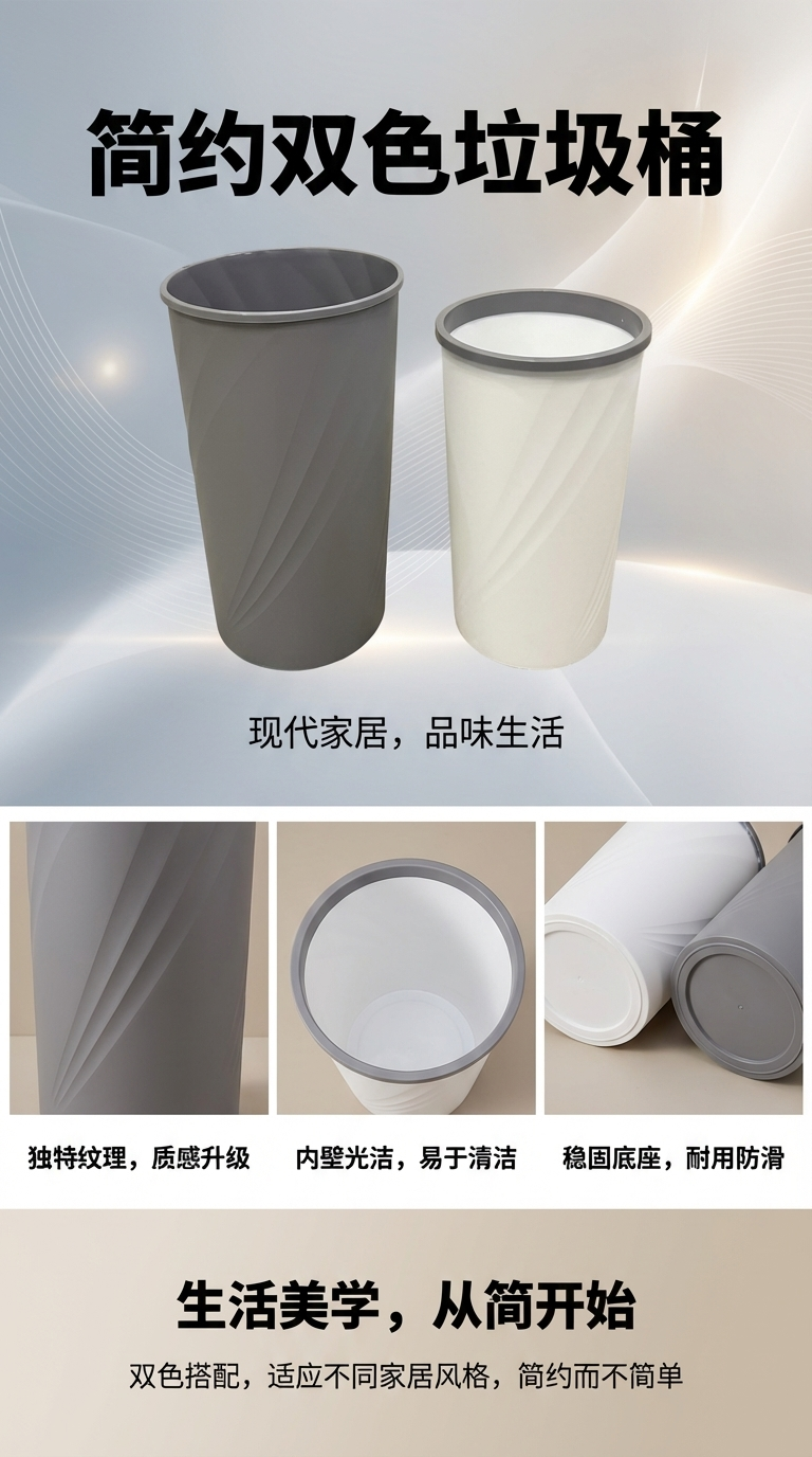 垃圾桶大号家用2026新款厨房卧室大容量办公室宿舍客厅纸篓卫生间详情1
