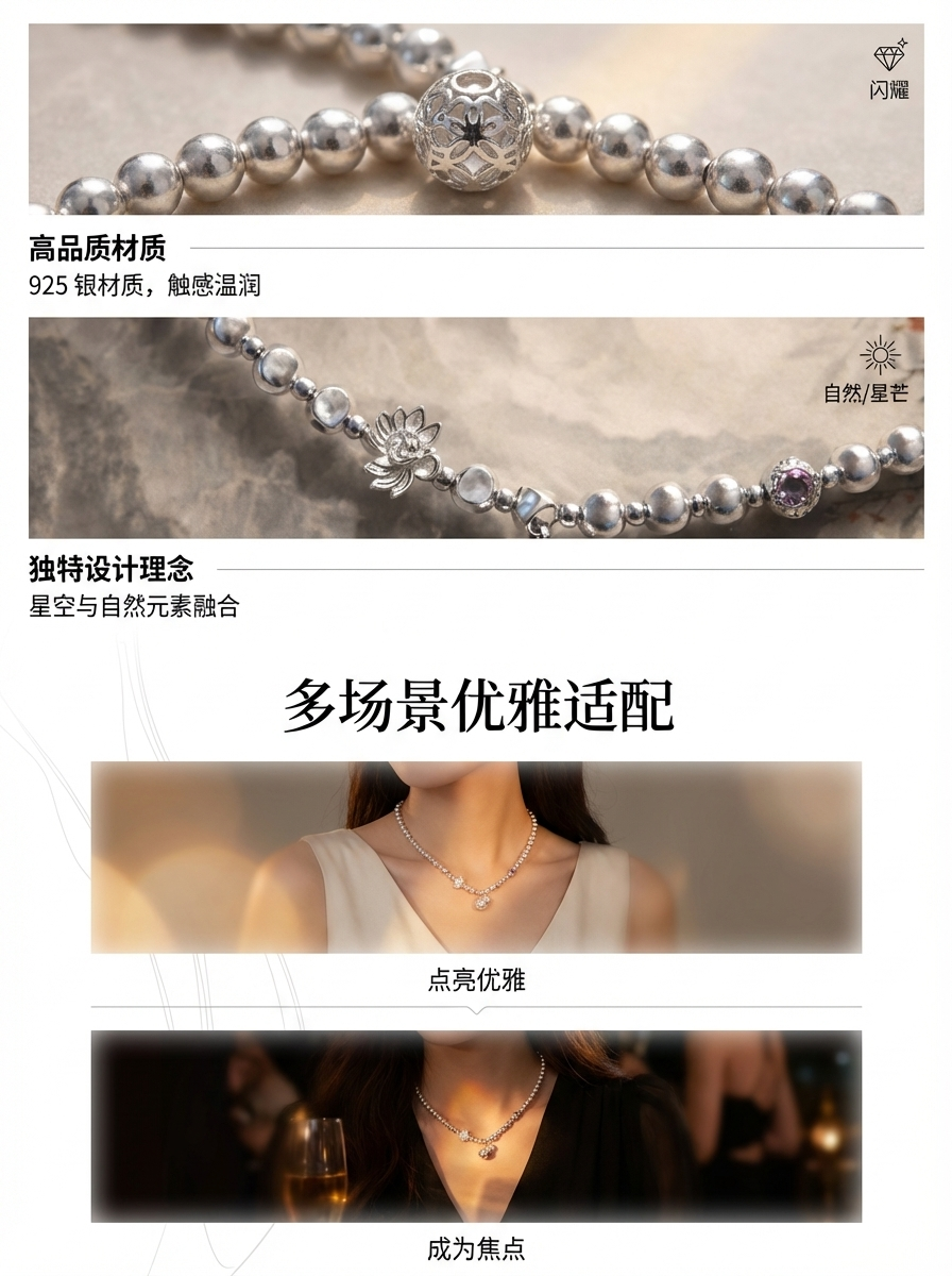 时尚精工925银莲花福袋串珠手链女｜新中式小众设计感轻奢显白纳福手饰详情3