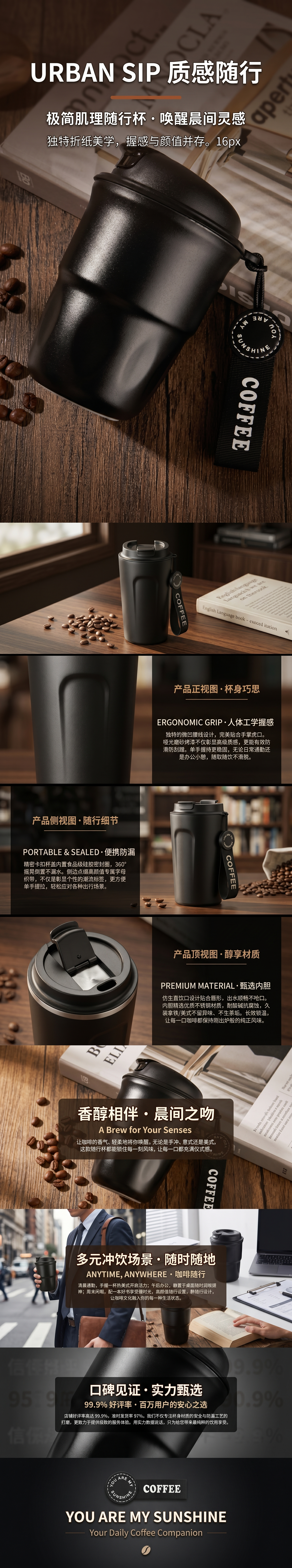 黑色保温杯主体 不锈钢真空隔热便携简约设计详情1