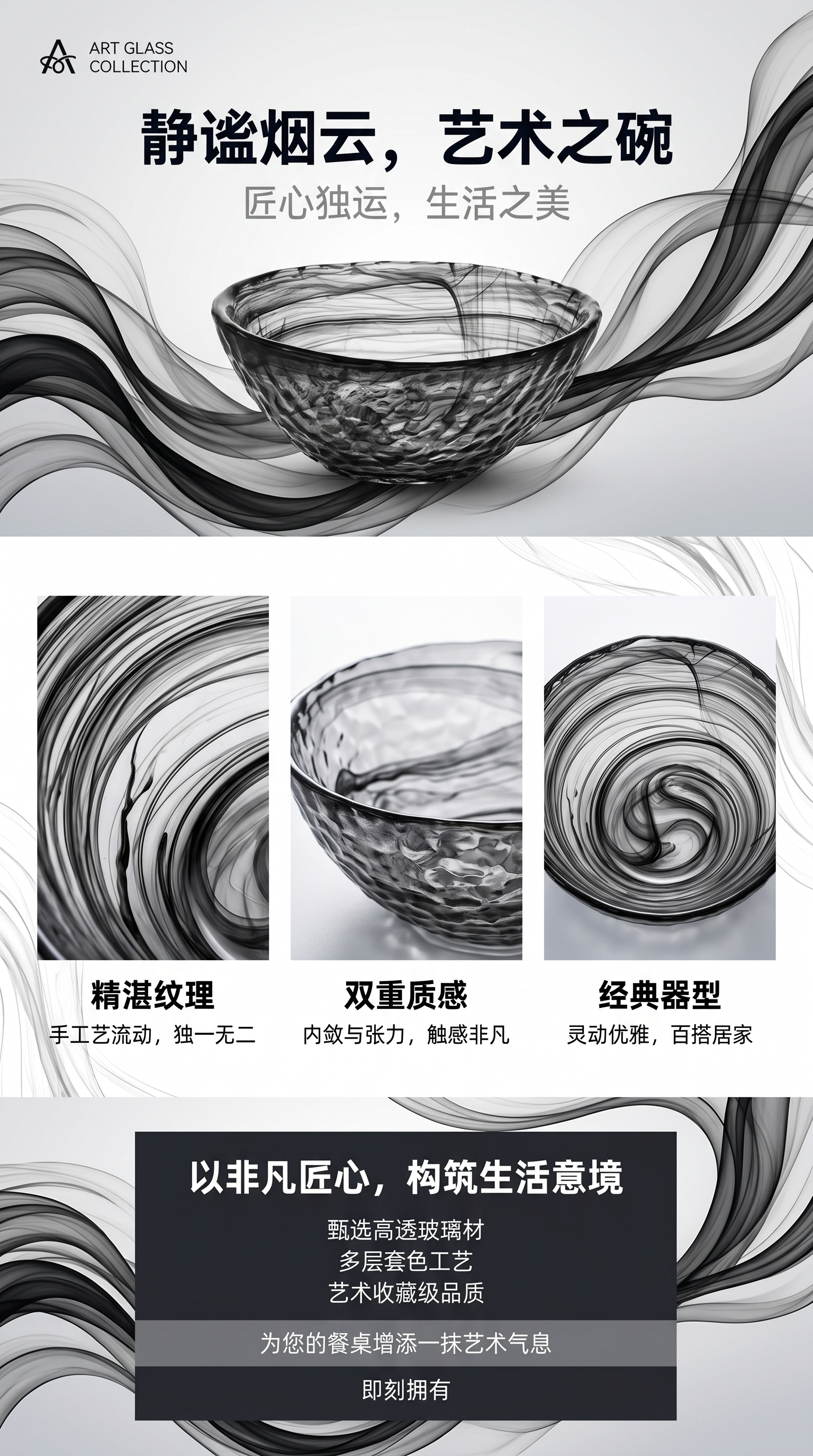 创意圆形大号沙拉碗摆件样板间 软装样板间桌面水墨水果盘玻璃碗详情1