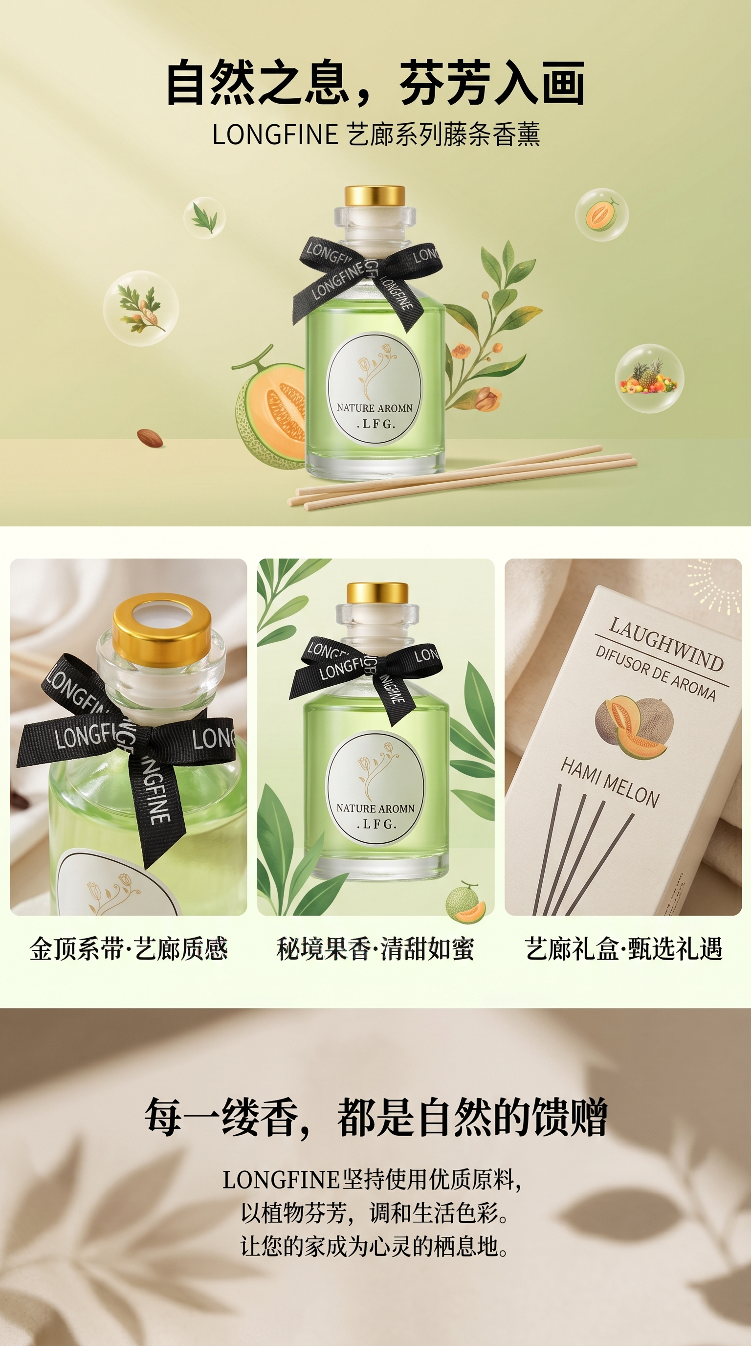 香薰瓶玻璃瓶装香薰液体天然植物精油详情1
