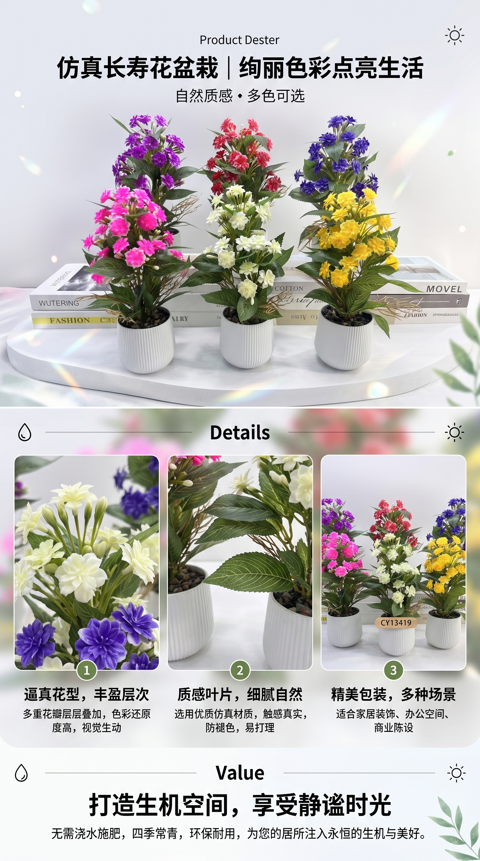 生日瀑布仿真塑料花标本 永生满天星小雏菊花芯详情1