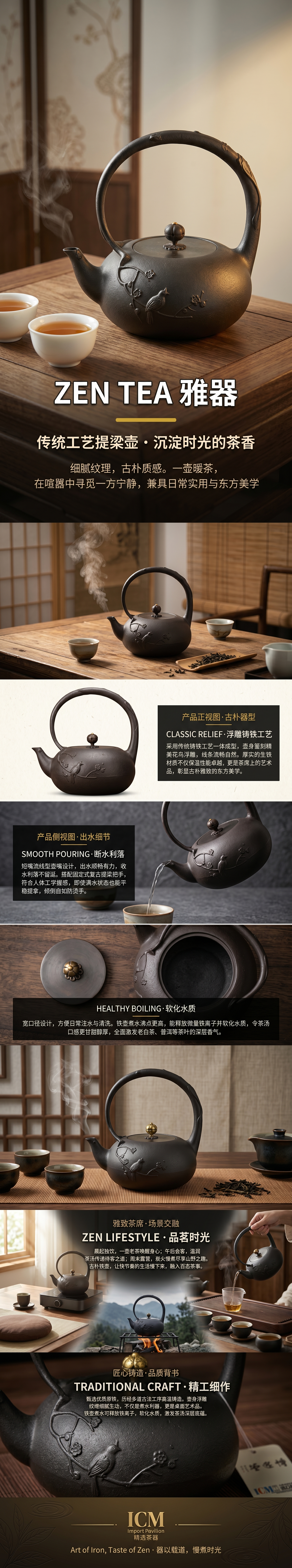 陶瓷茶壶家用泡茶壶功夫茶具套装茶艺师专用详情1