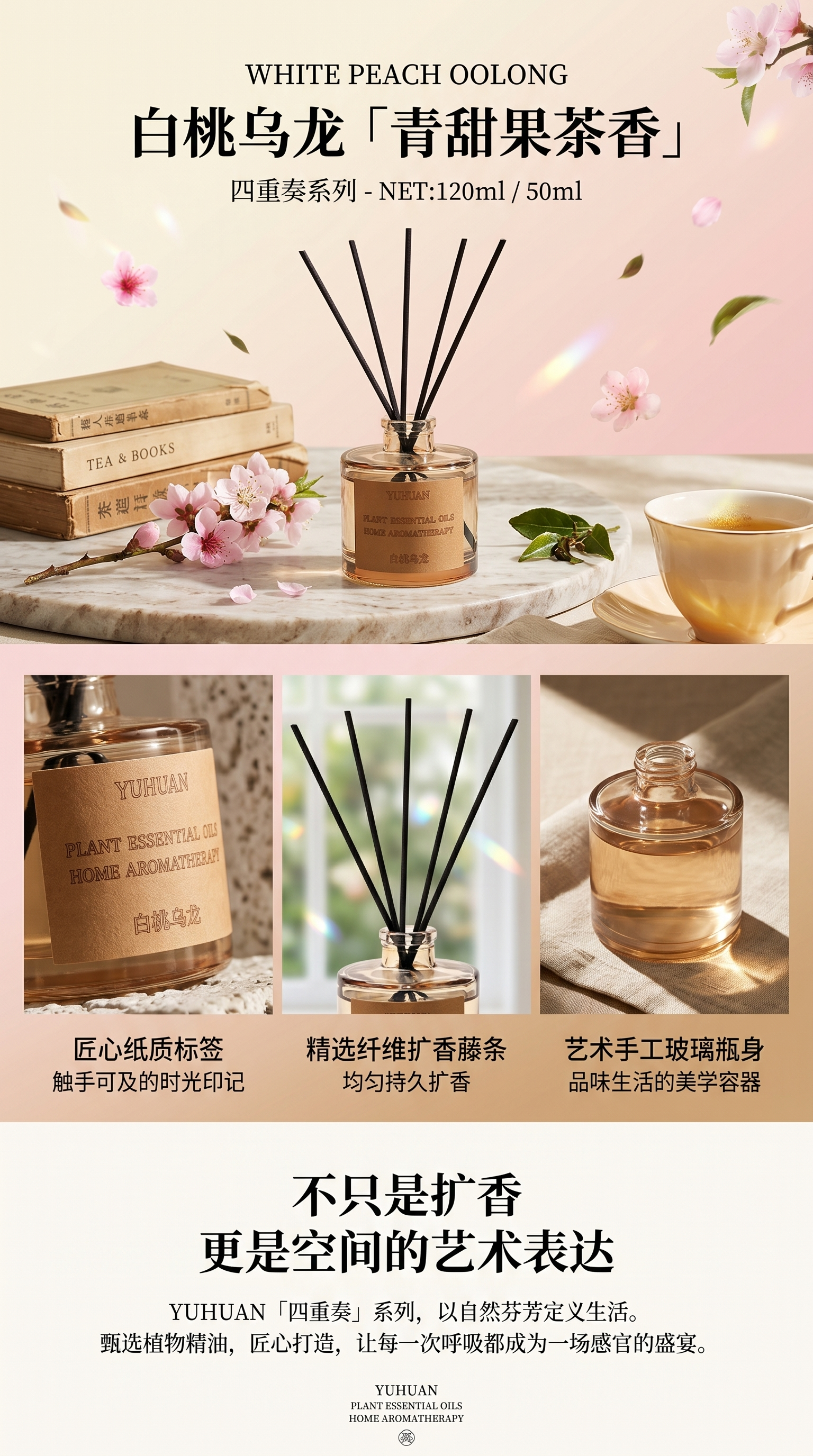 香薰补充液棕色玻璃瓶车载香薰香片香水香薰线香135622184详情1