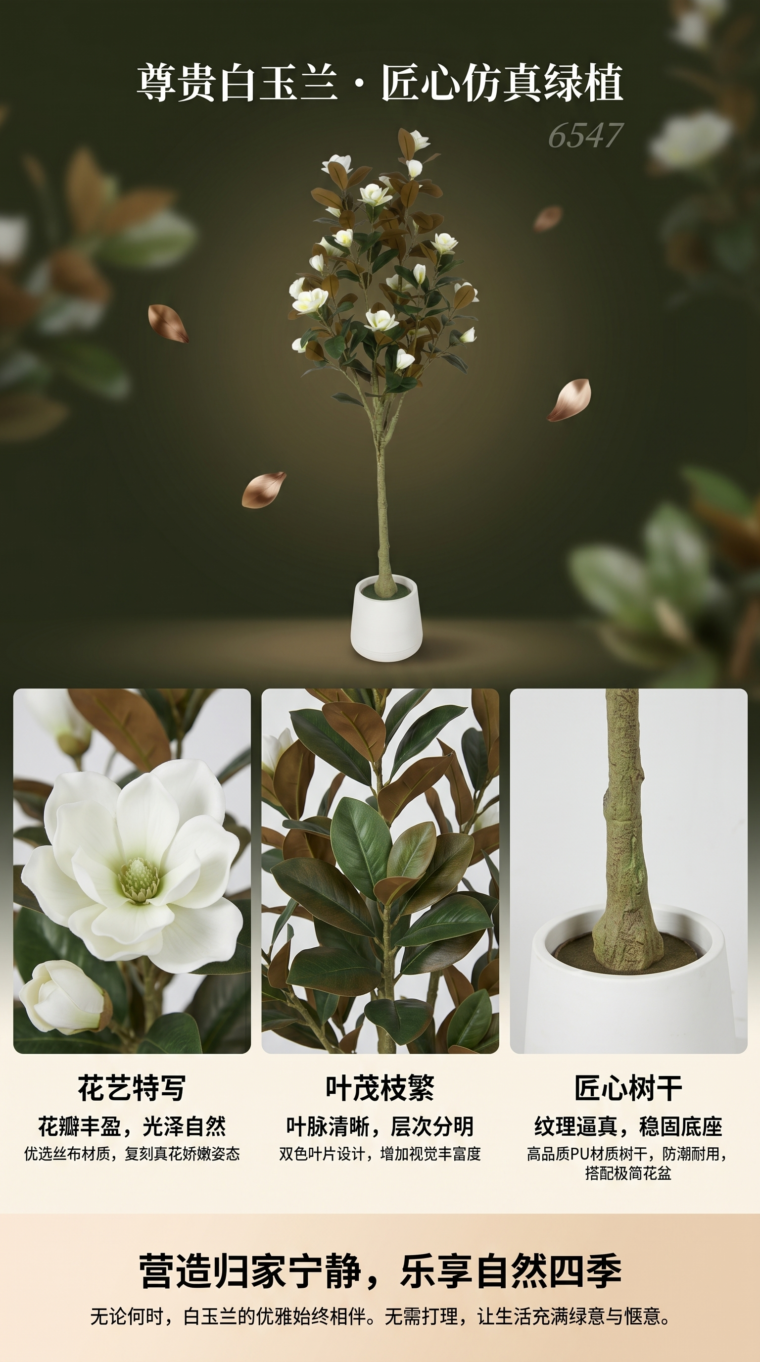 仿真盆栽树茉莉花绿植装饰室内办公家用摆件绿萝盆景详情1