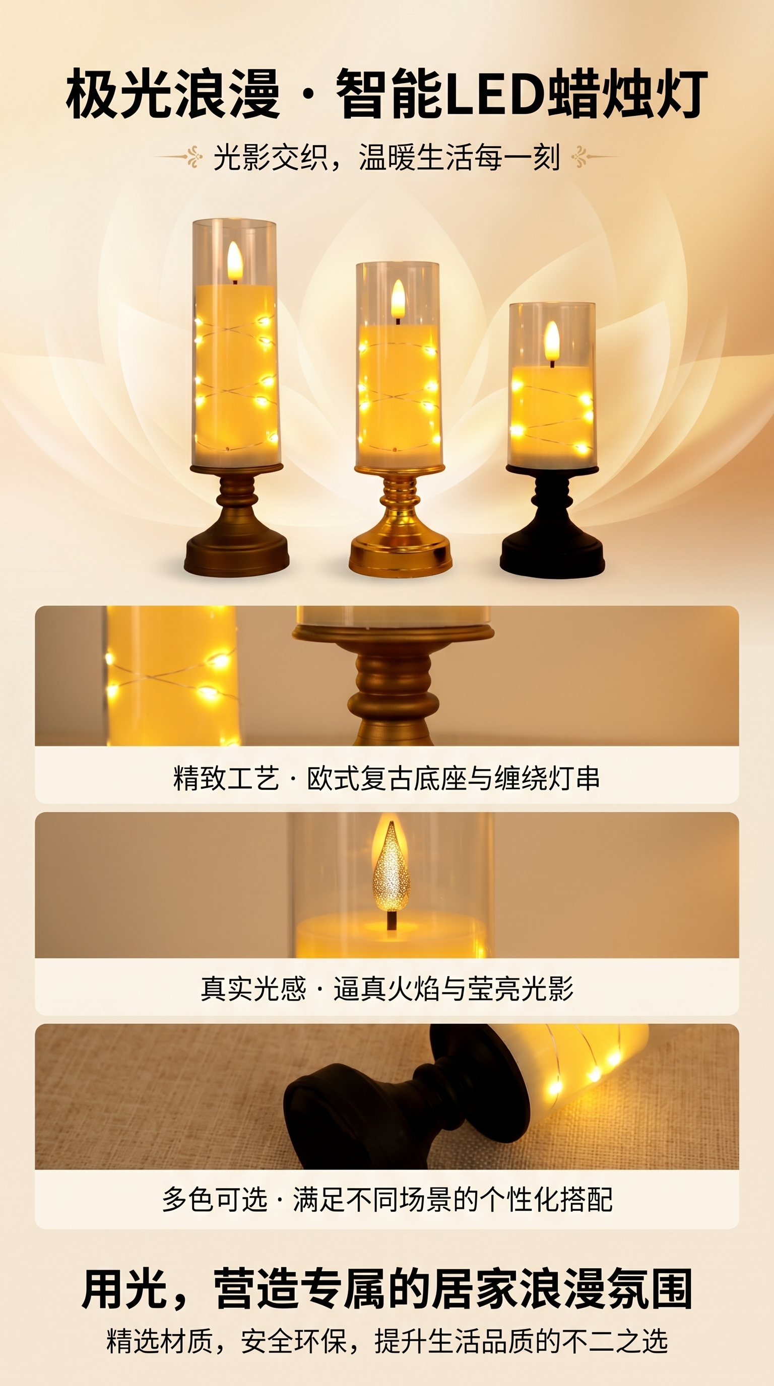 Decorative candlesticks, LED light strings, candles, simulated candles, candlestick ornaments, candle handicrafts pic 1