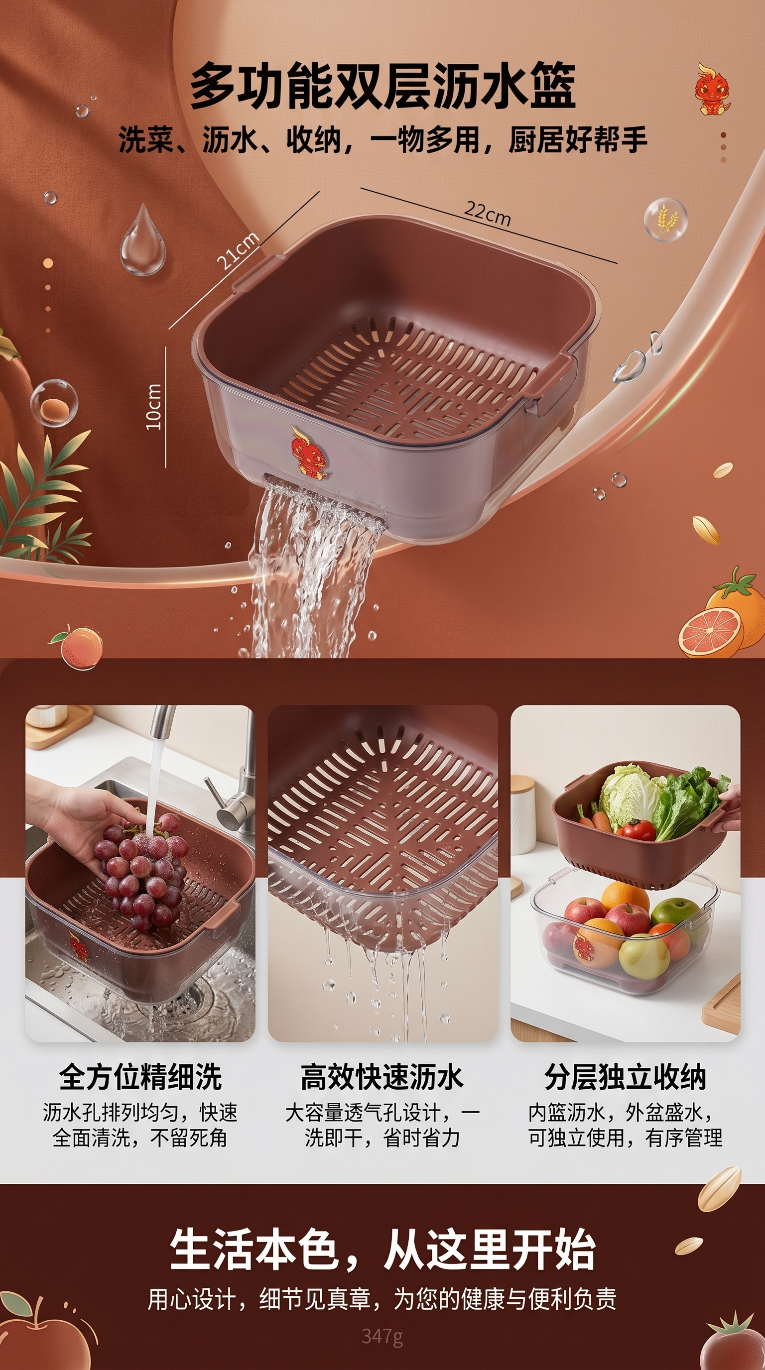 中号波多红塑料沥水篮厨房洗菜沥水篮家用收纳沥水篮详情1