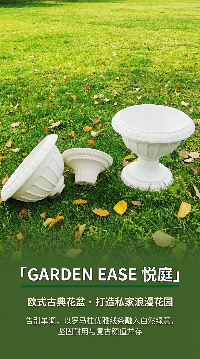 2904 美化家居环境 提升生活品质 绿植摆设塑料花盆花盆花盆摆件详情1