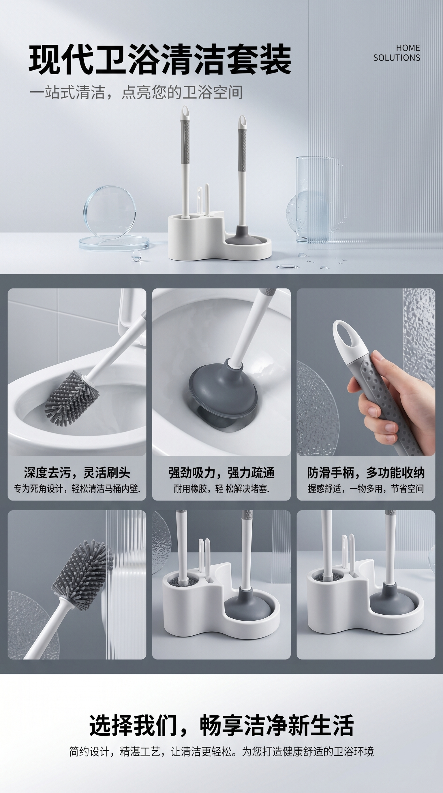 马桶清洁工具套装 含马桶刷和搋子 便捷家用卫生间清洁详情1