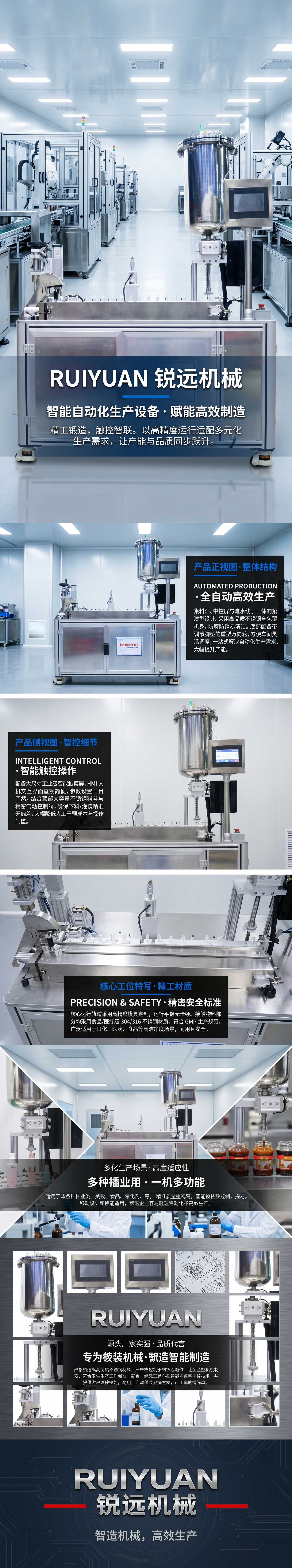 Specialized machines for industrial equipment are highly efficient, stable and durable, and are matched with automated production lines pic 1