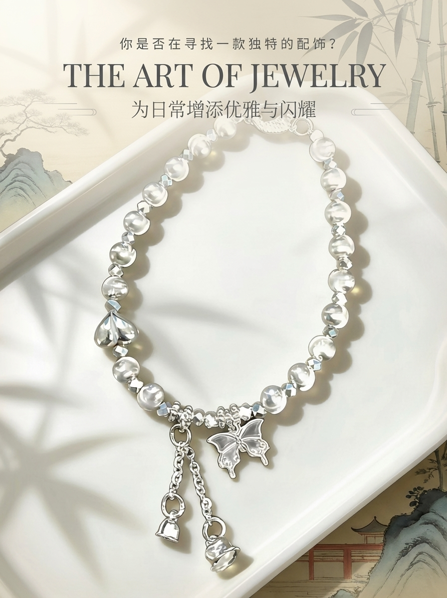 时尚精工心动蝴蝶结·925银甜酷灵动珠链甜酷大众设计感显白高级银饰手链详情1
