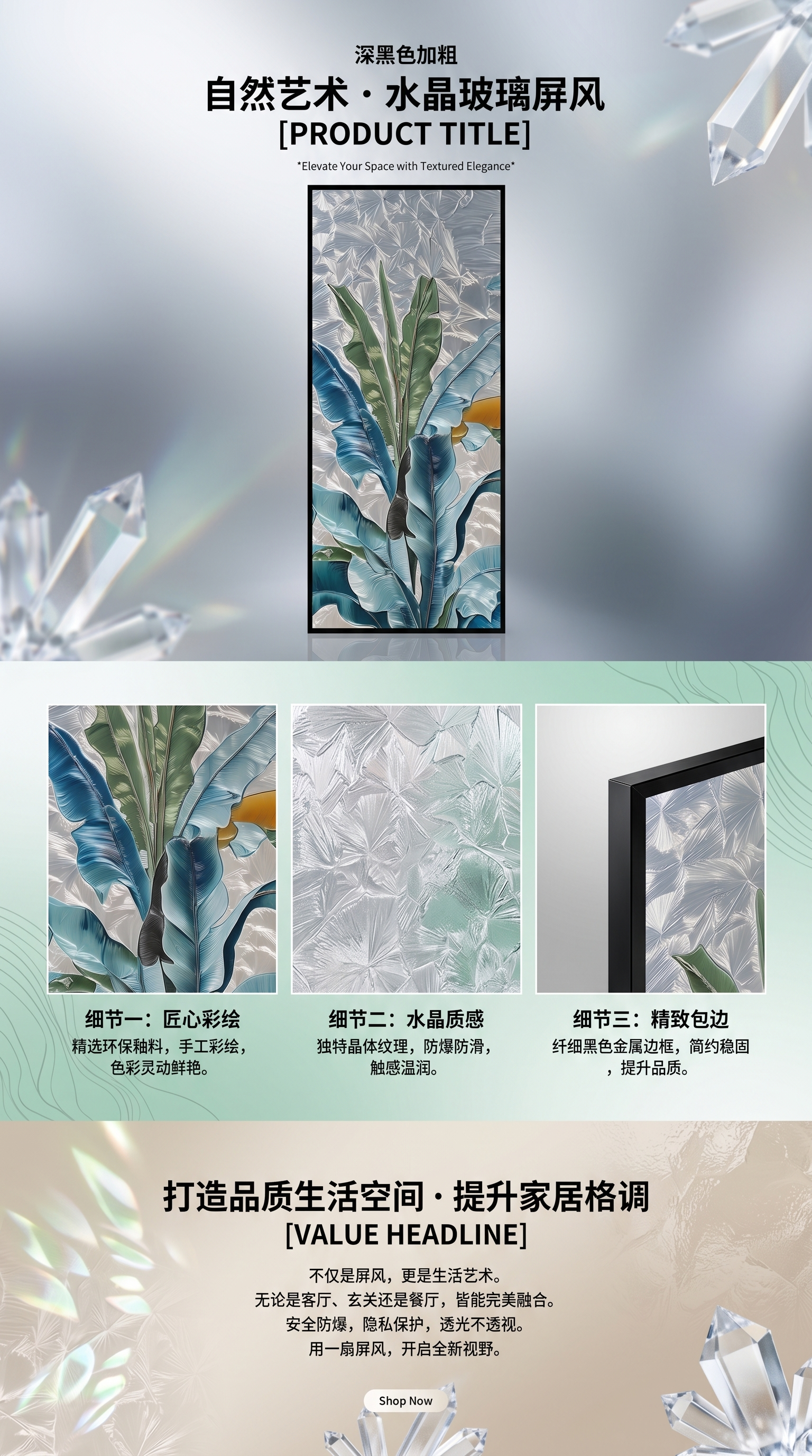 Tropical plant-patterned glass partition doors are used for simple and modern interior decoration to separate Spaces pic 1