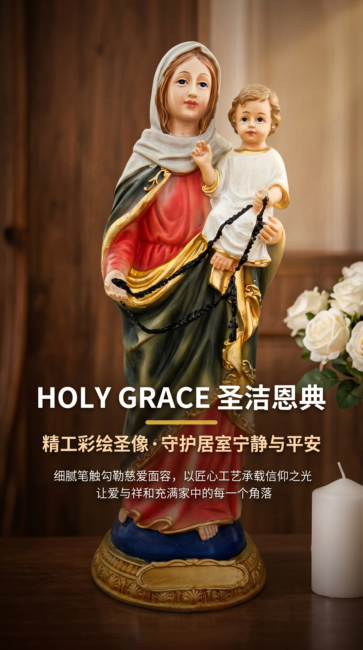 圣母玛利亚怀抱婴儿耶稣宗教雕像摆件家居装饰品144028904详情1