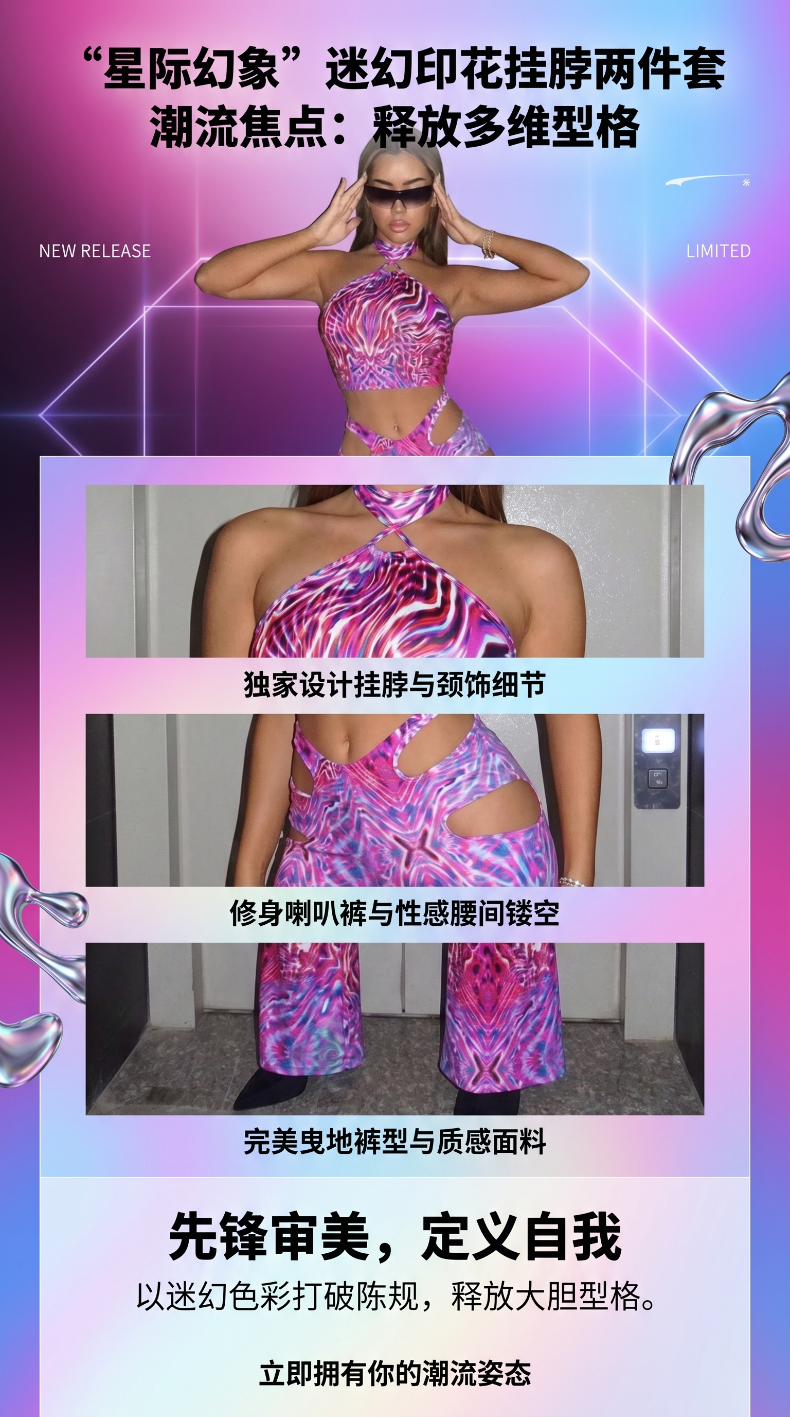 The new spring and summer collection of sexy, form-fitting, lace-up and printed jumpsuits from the original manufacturer of European and American women's clothing pic 1