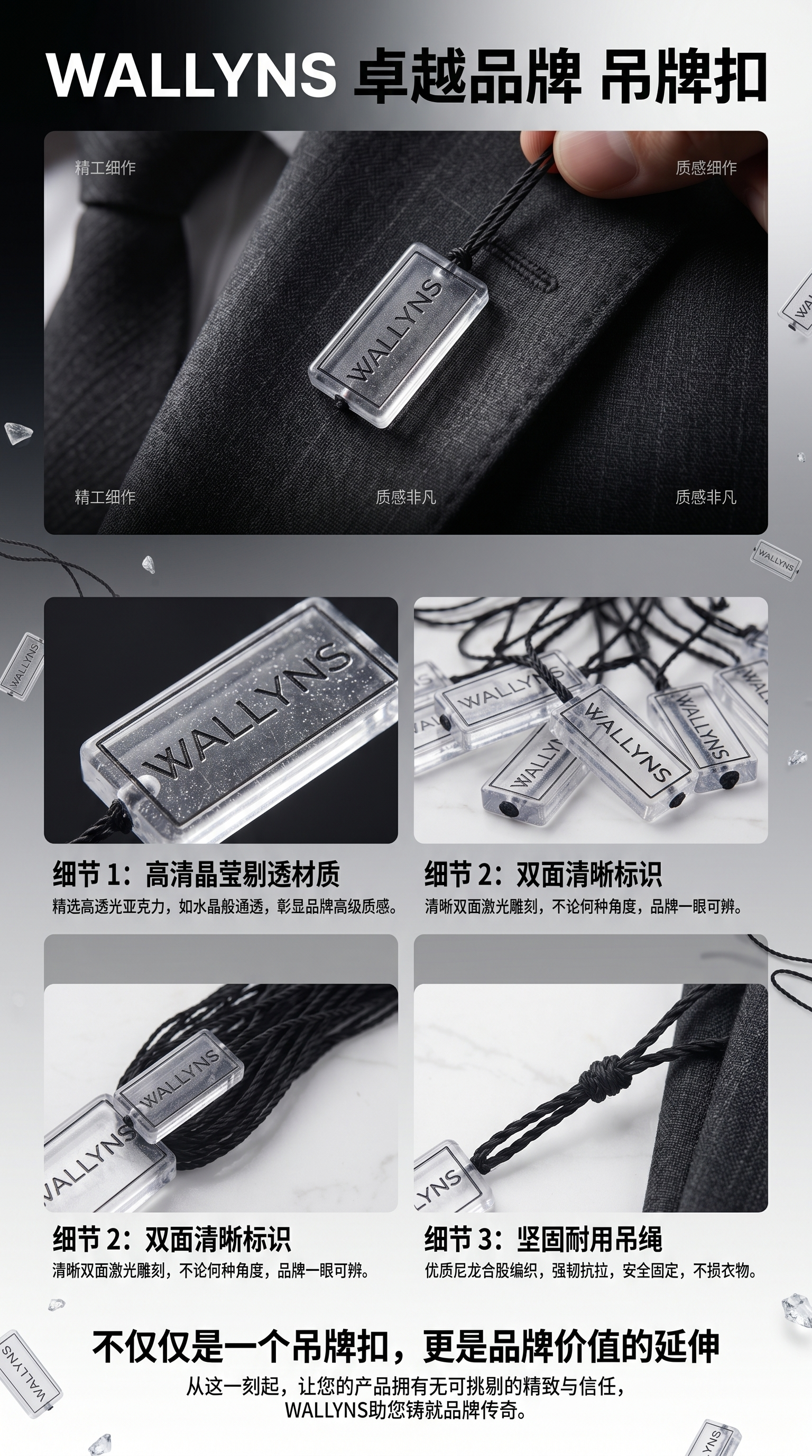 透明定做吊粒服装服饰辅料吊粒内销吊粒外贸定制详情1