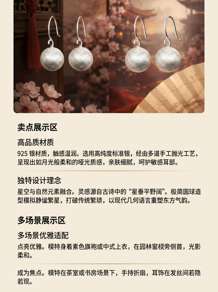 Fashionable, exquisite, minimalist round pendant star sand round language basic and versatile 925 earrings pic 3