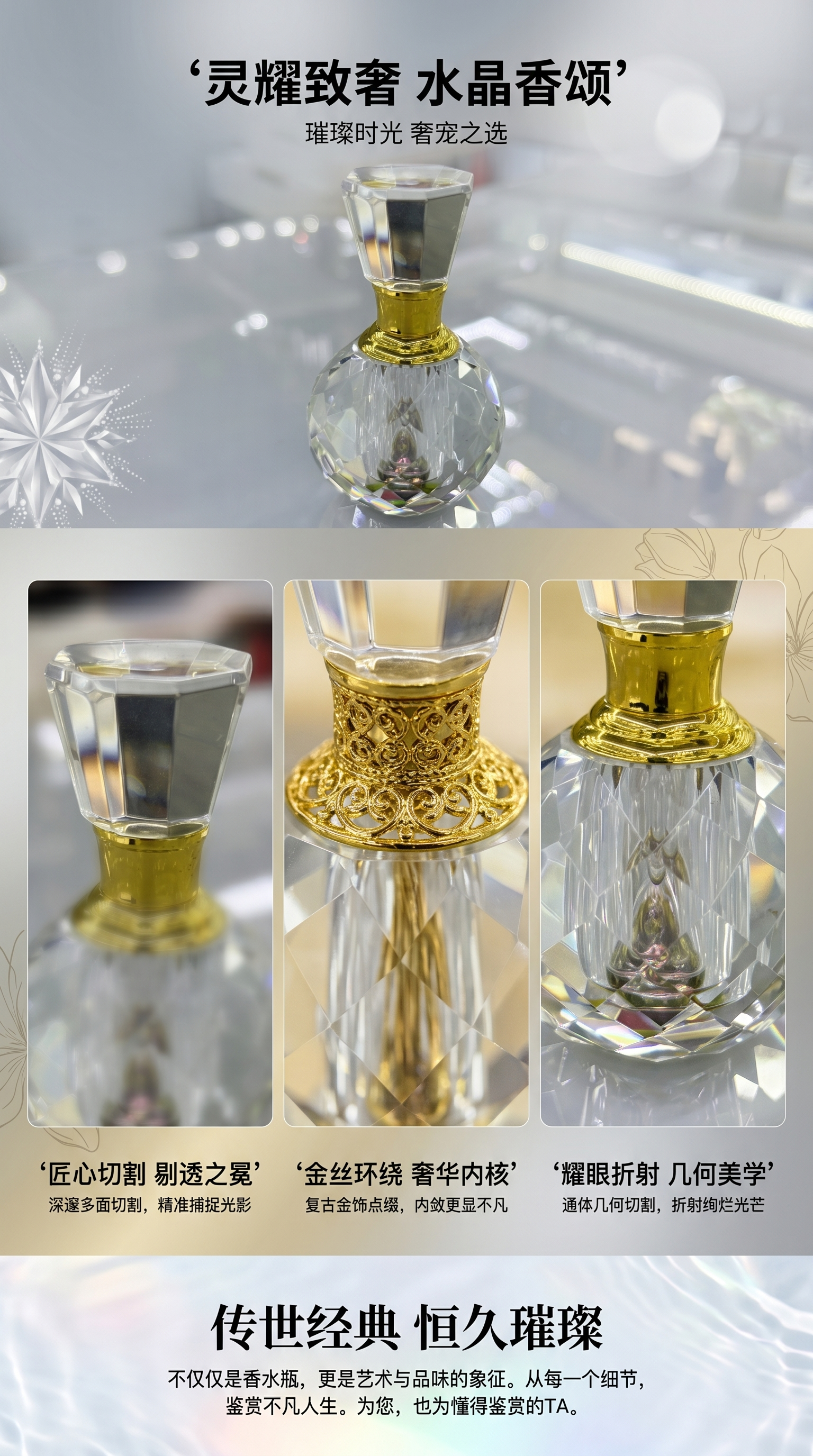 1ML crystal essential oil bottle, perfume bottle, small capacity cosmetic essential oil bottle, perfume dispenser bottle, crystal perfume bottle pic 1