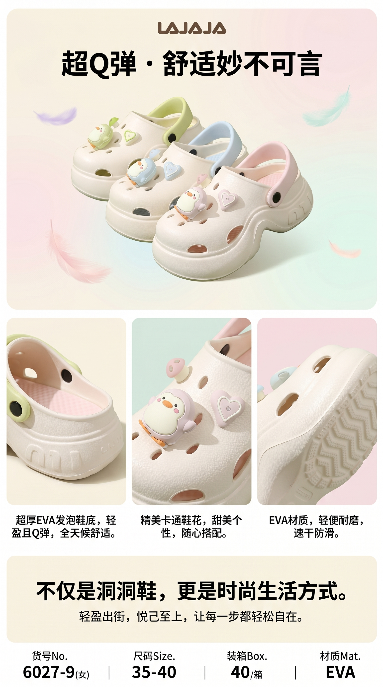 Cartoon-decorated crocs are fashionable, versatile, anti-slip and breathable summer sandals pic 1