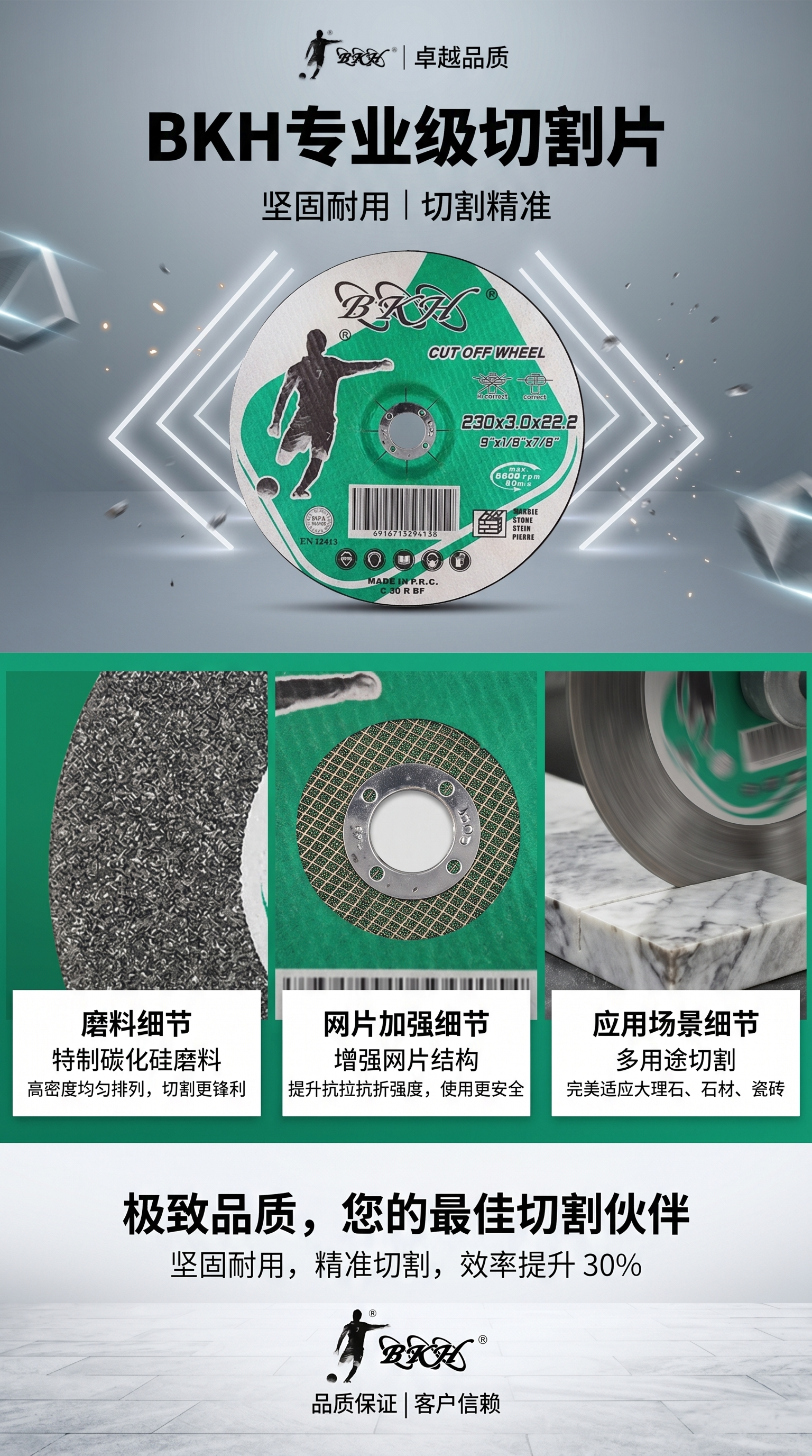 金刚石切割片 40mm 金钢石薄片 切割金属石材瓷砖通用详情1