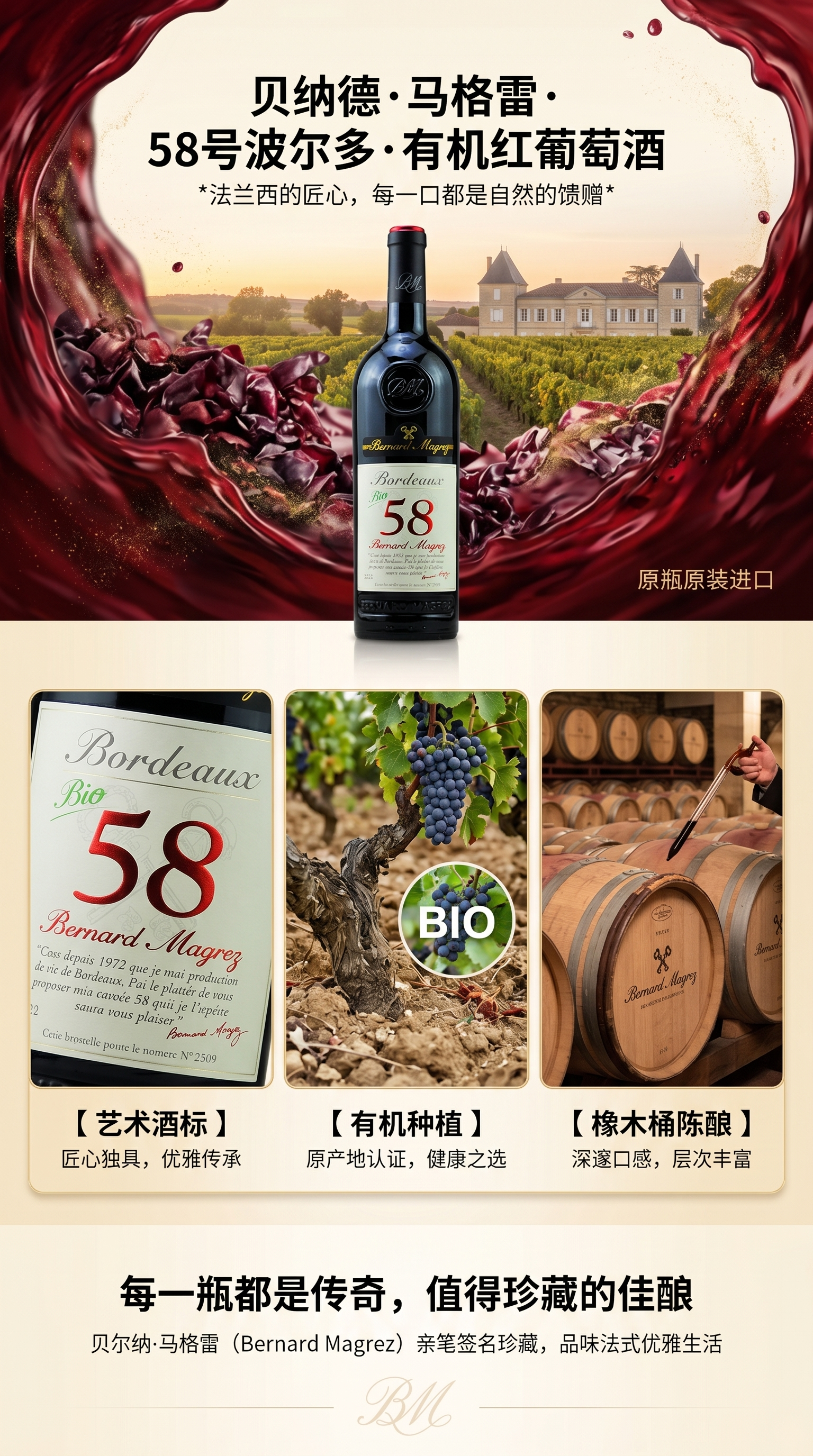 红酒瓶泡酒瓶饮料玻璃瓶包装盒酒瓶玻璃瓶085149471详情1