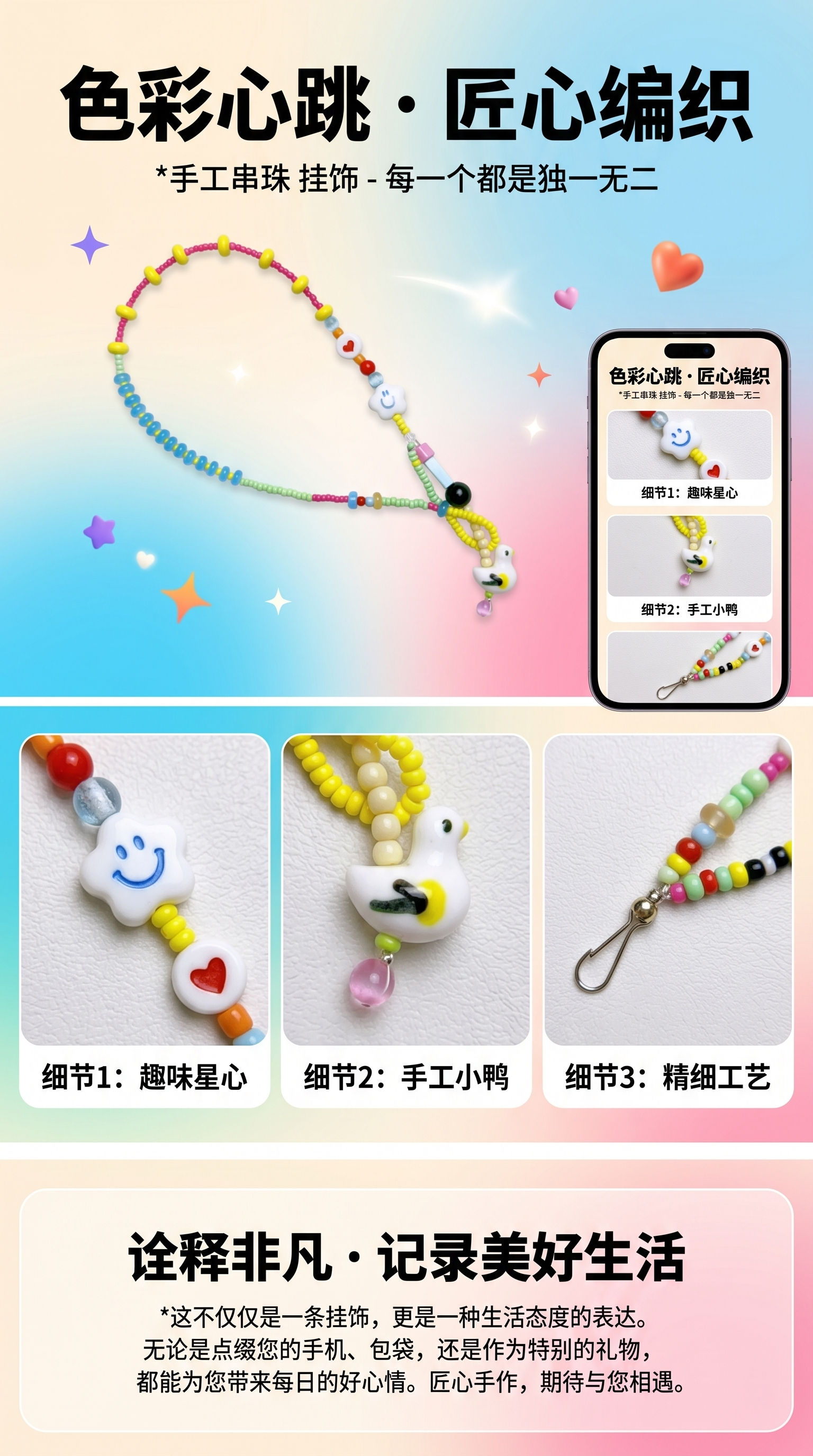 彩色珠子项链女款时尚简约锁骨链日常佩戴饰品礼物详情1