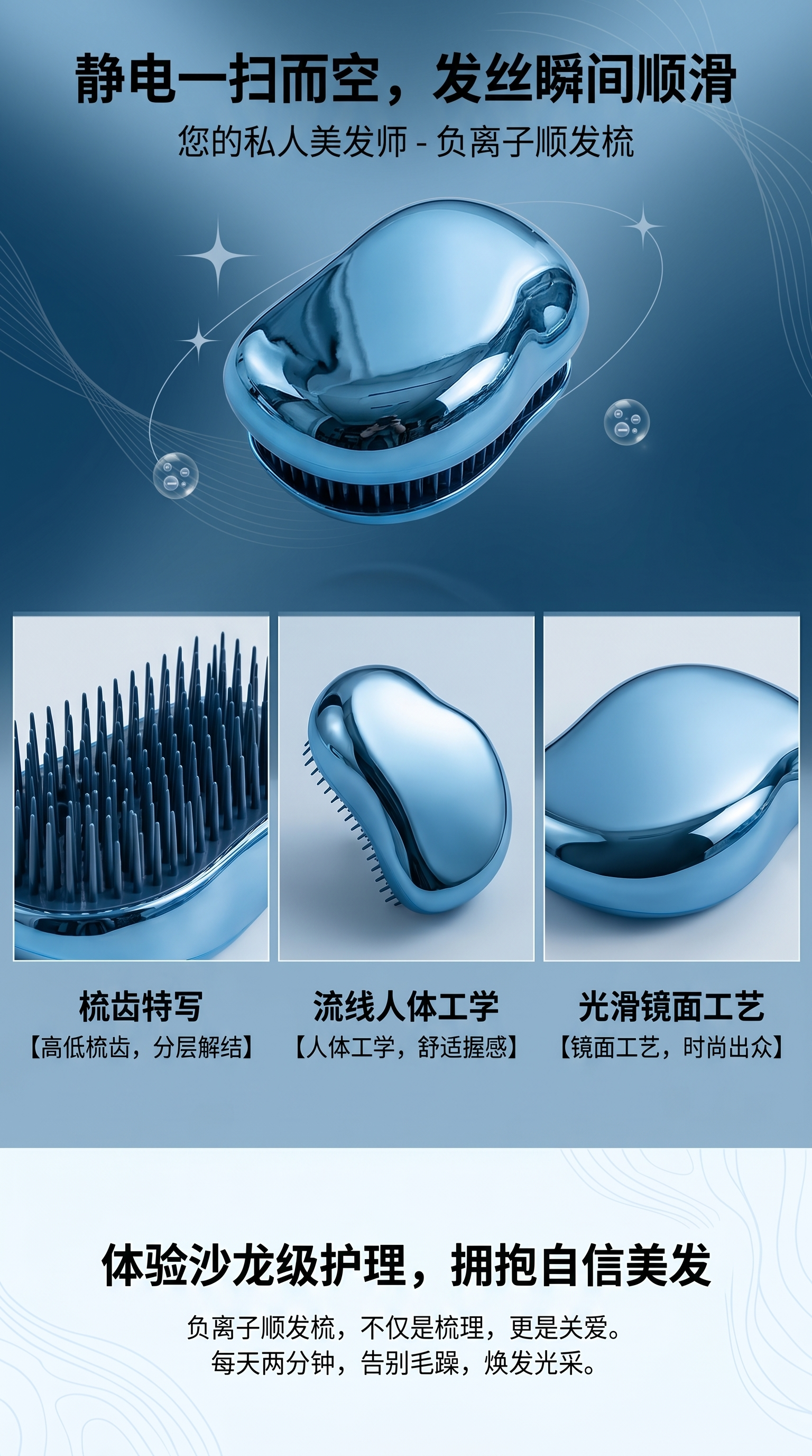 蓝色反光鼠标主体高敏游戏鼠标无线办公鼠标详情1