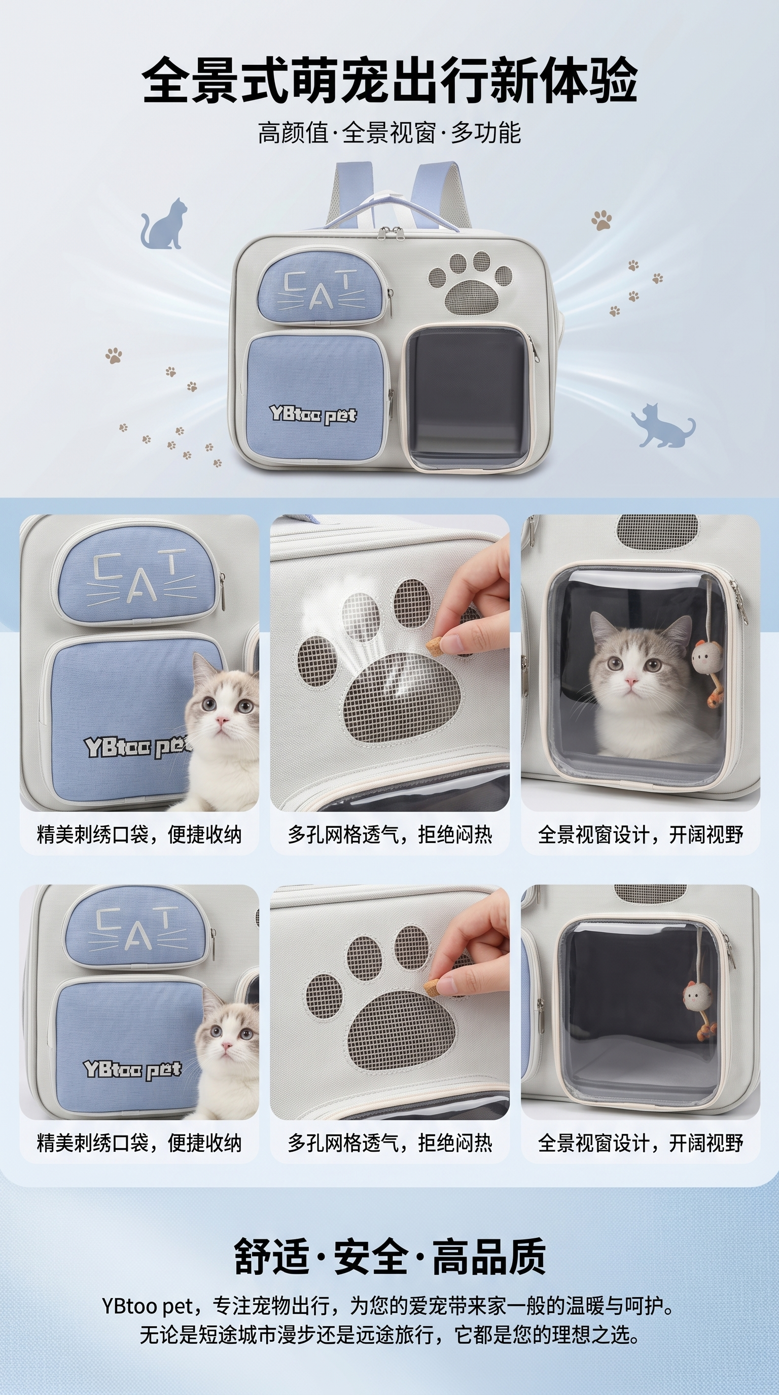 宠物背包大容量舒适透气宠物背包户外旅行用品详情1