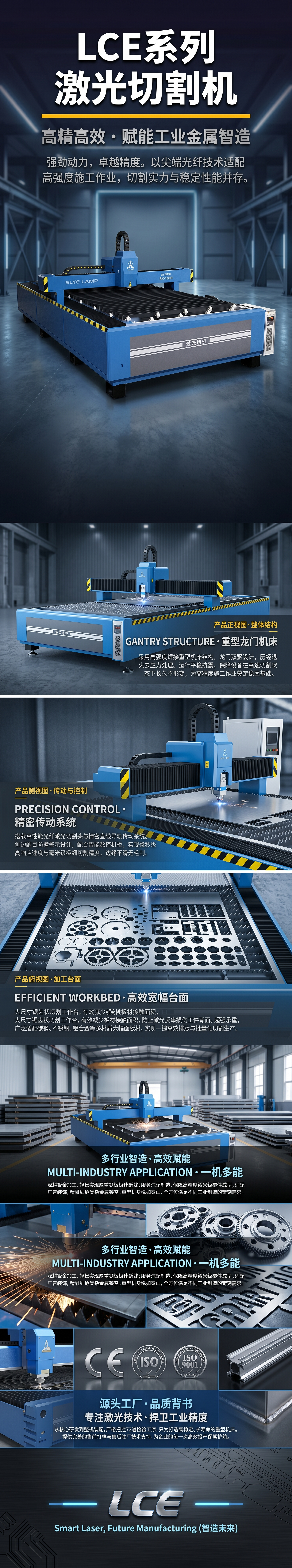 High-precision CNC metal sheet processing with industrial equipment laser cutting machines pic 1