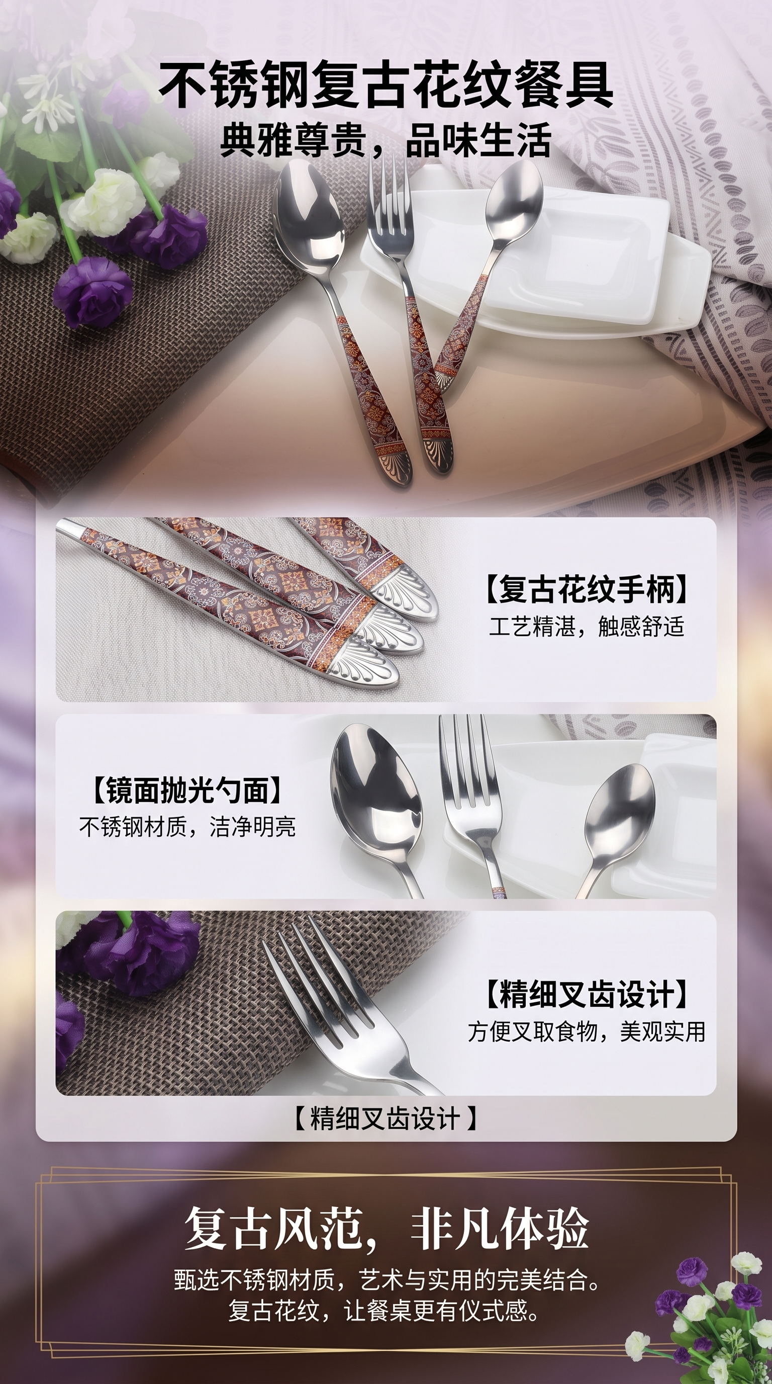 不锈钢刀叉勺，西餐具，旅行餐具，礼品餐具,厨具085619632详情1