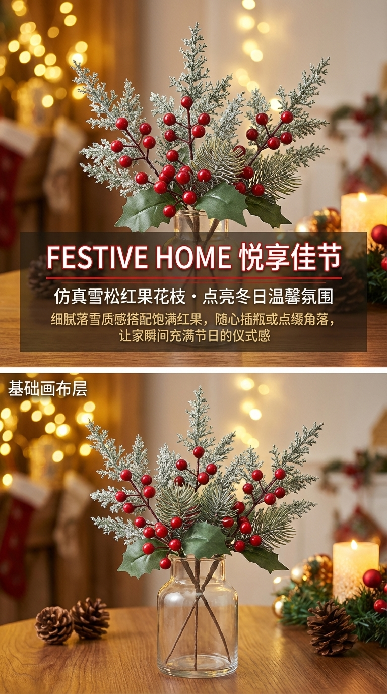 索特圣诞花环电动圣诞老人装饰品圣诞用品详情1