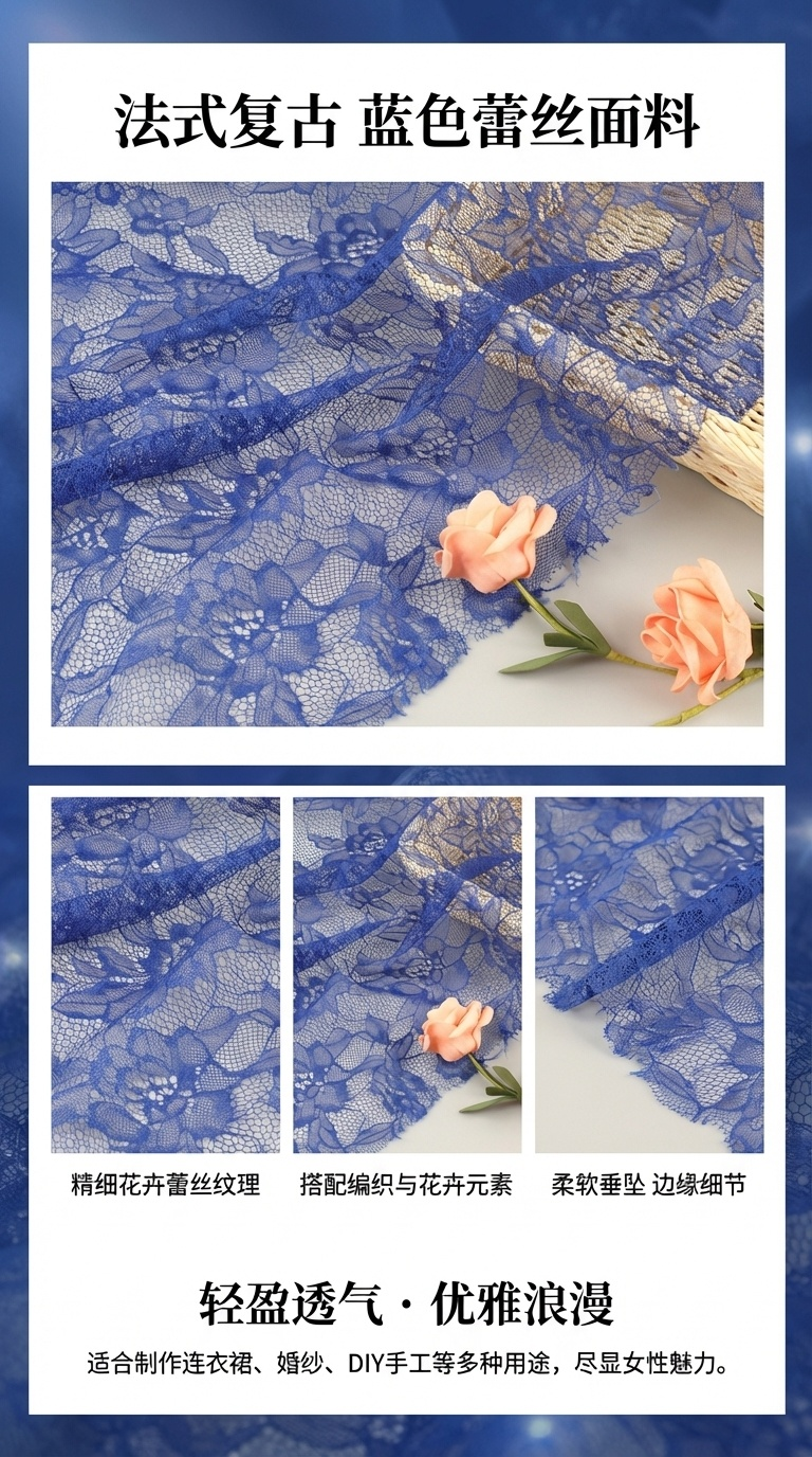 Blue lace fabric, grey lace trim, brocade, cut-out and embroidered shirt fabric pic 1