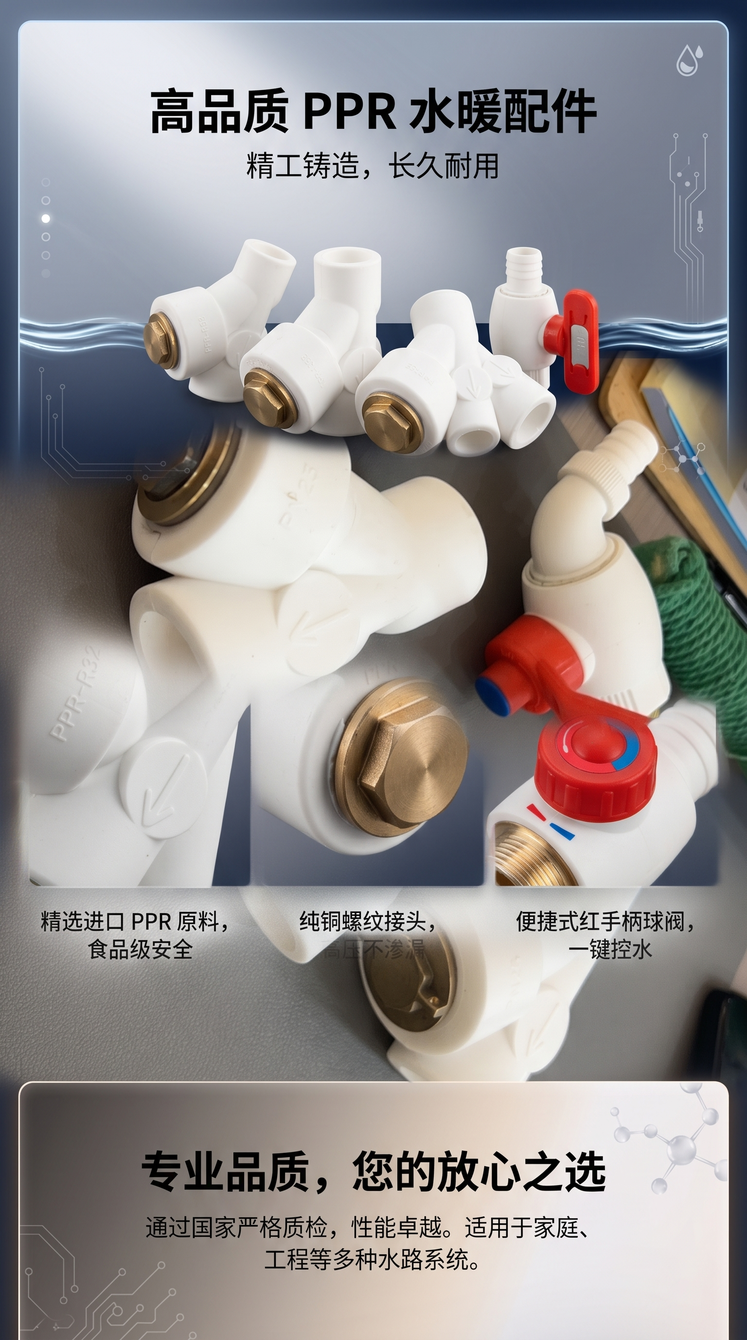 白色塑料三通接头 通用型 防漏连接件 水管配件 工业用详情1
