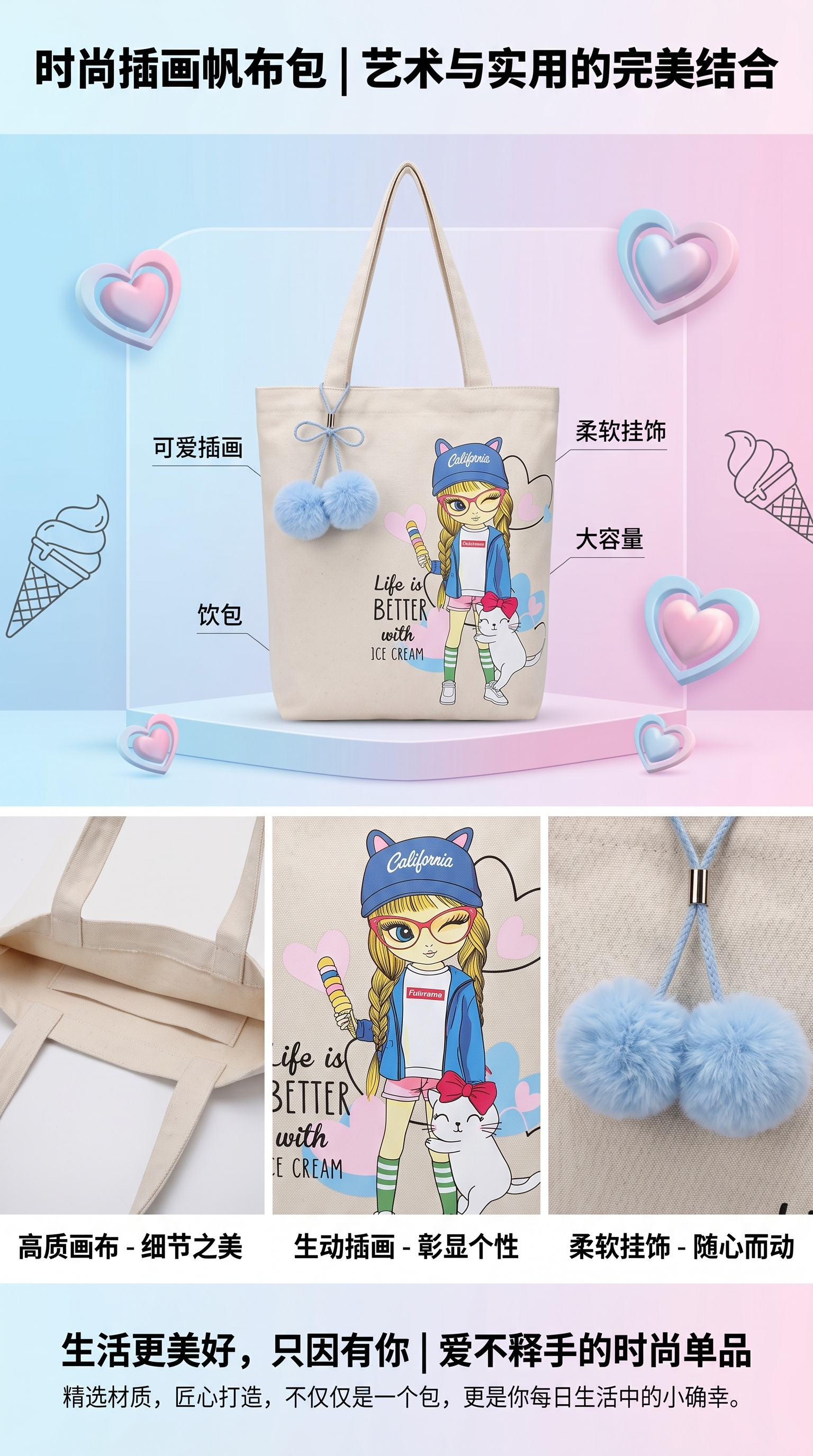 卡通图案黑色手提袋简约时尚大容量购物袋详情1