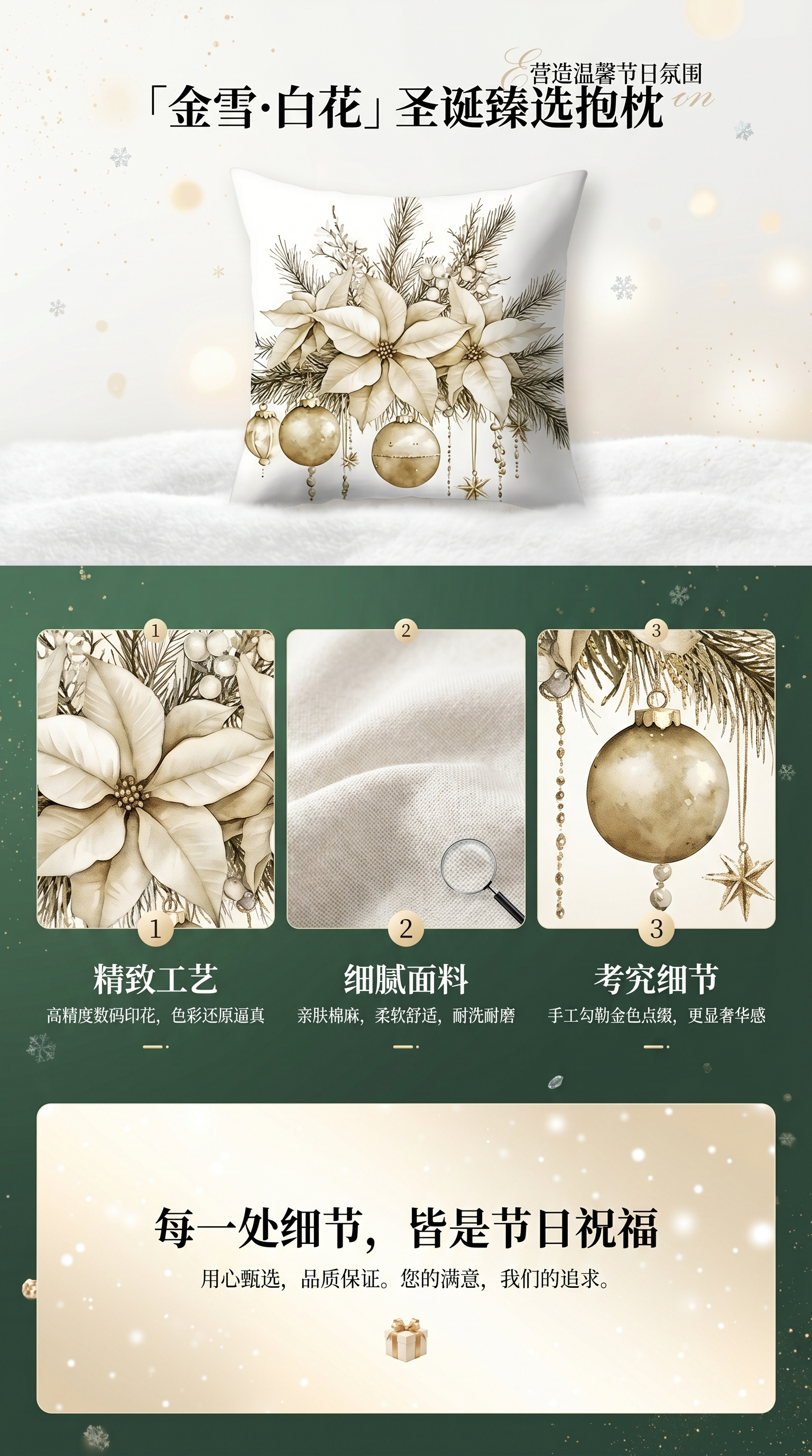 Christmas-themed plush throw pillows, holiday home decoration soft cushions pic 1