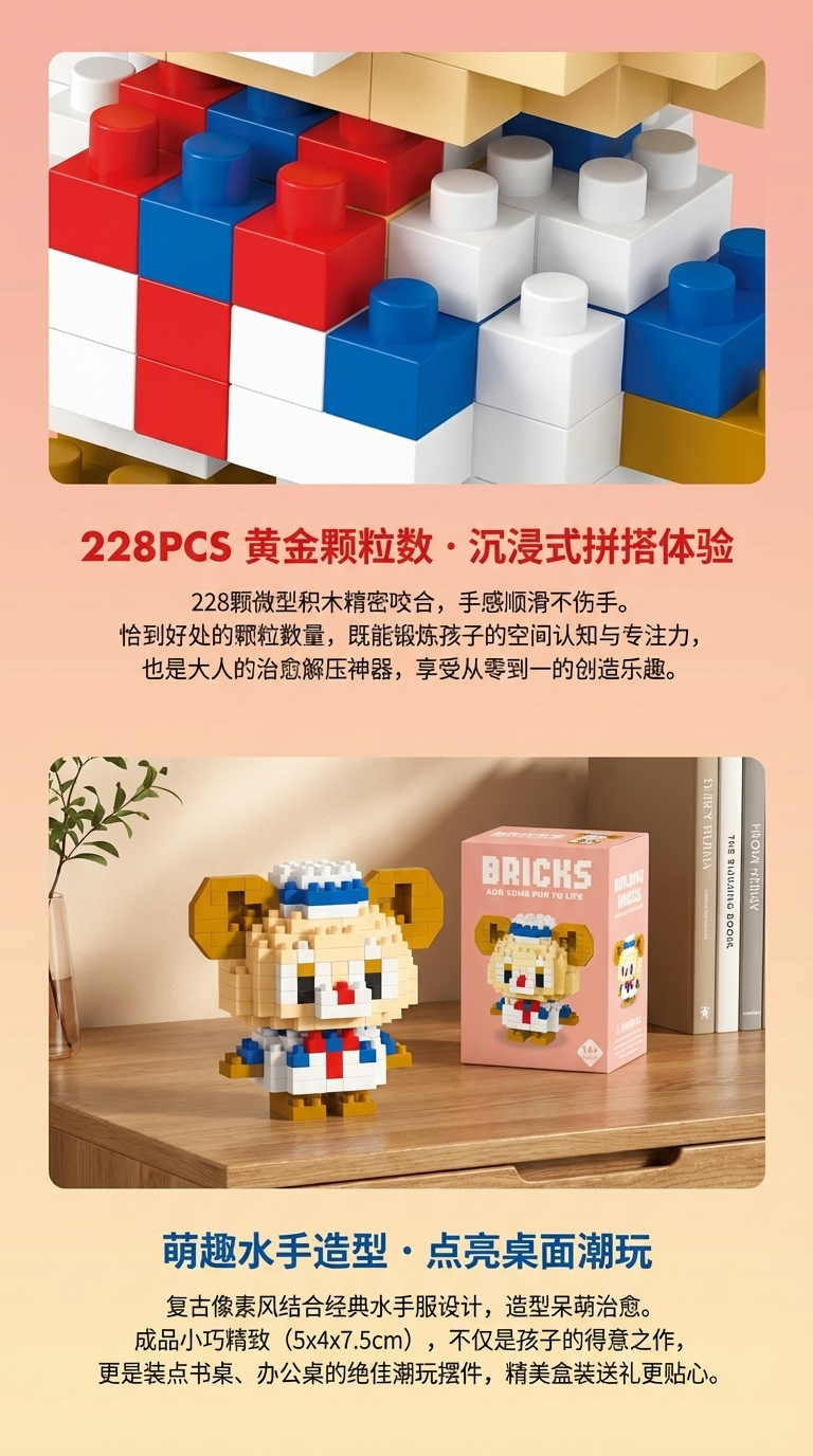 兼容乐高积木卡通公仔儿童益智拼装地摊盲盒玩具批发星戴璐详情2