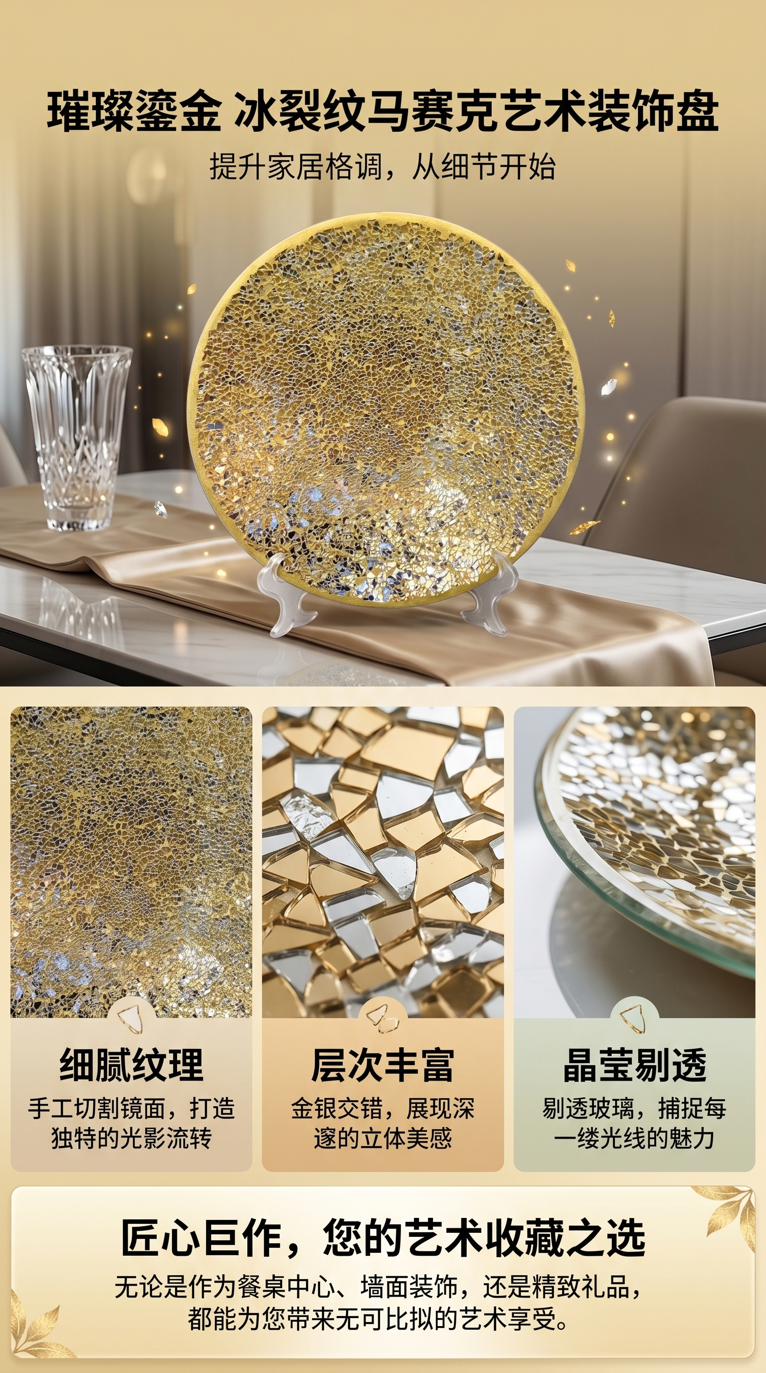 树脂仿大理石果盘玻璃制品详情1