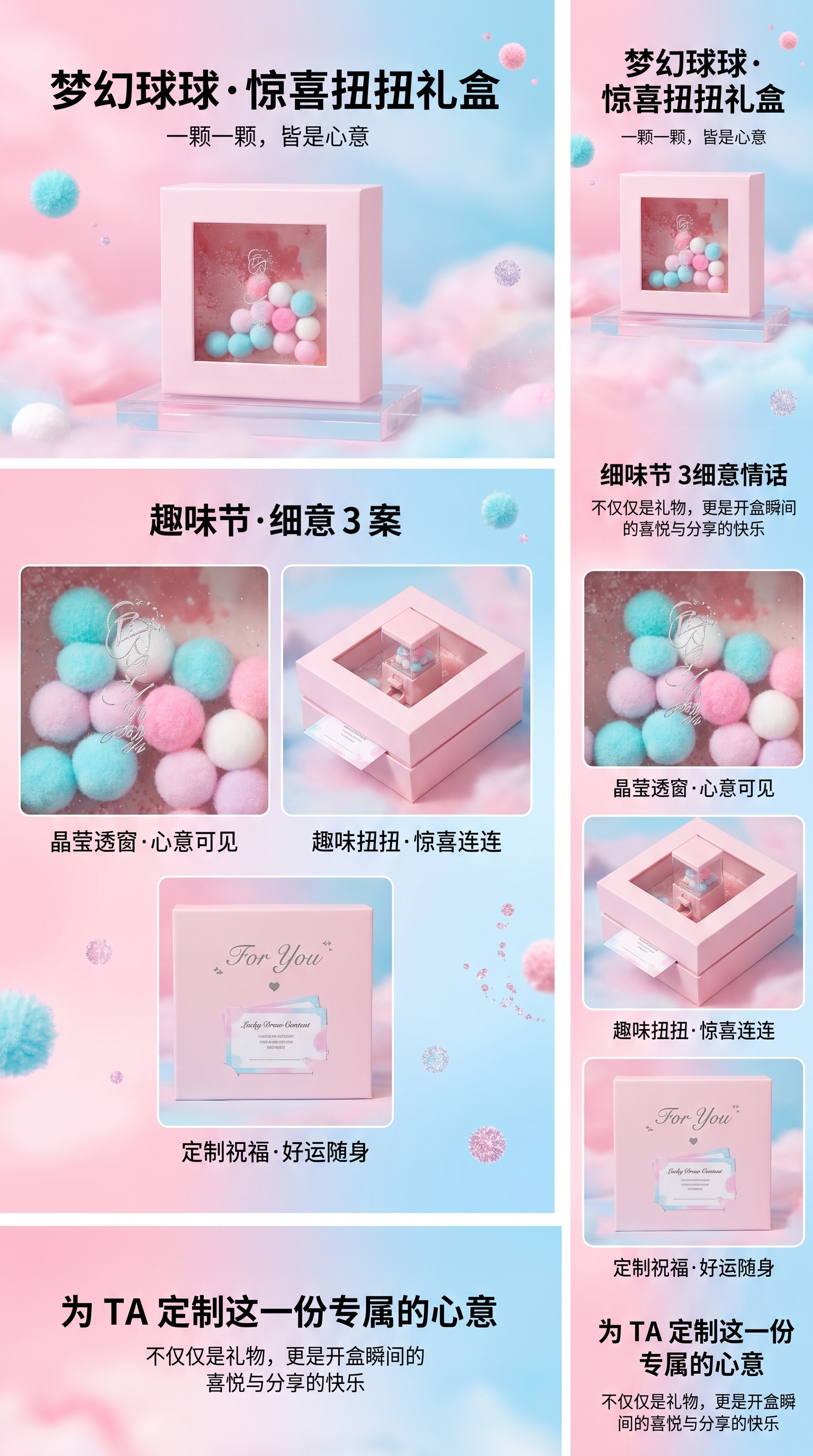 彩色毛球装饰品礼品盒伴手礼伴手礼礼品盒伴手礼包装盒详情1