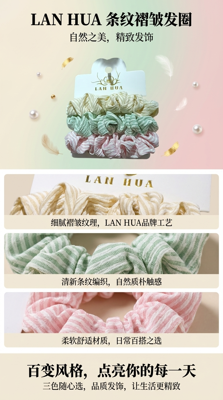 大肠发圈整盒电话线皮筋发饰女款弹性发圈多色可选详情1