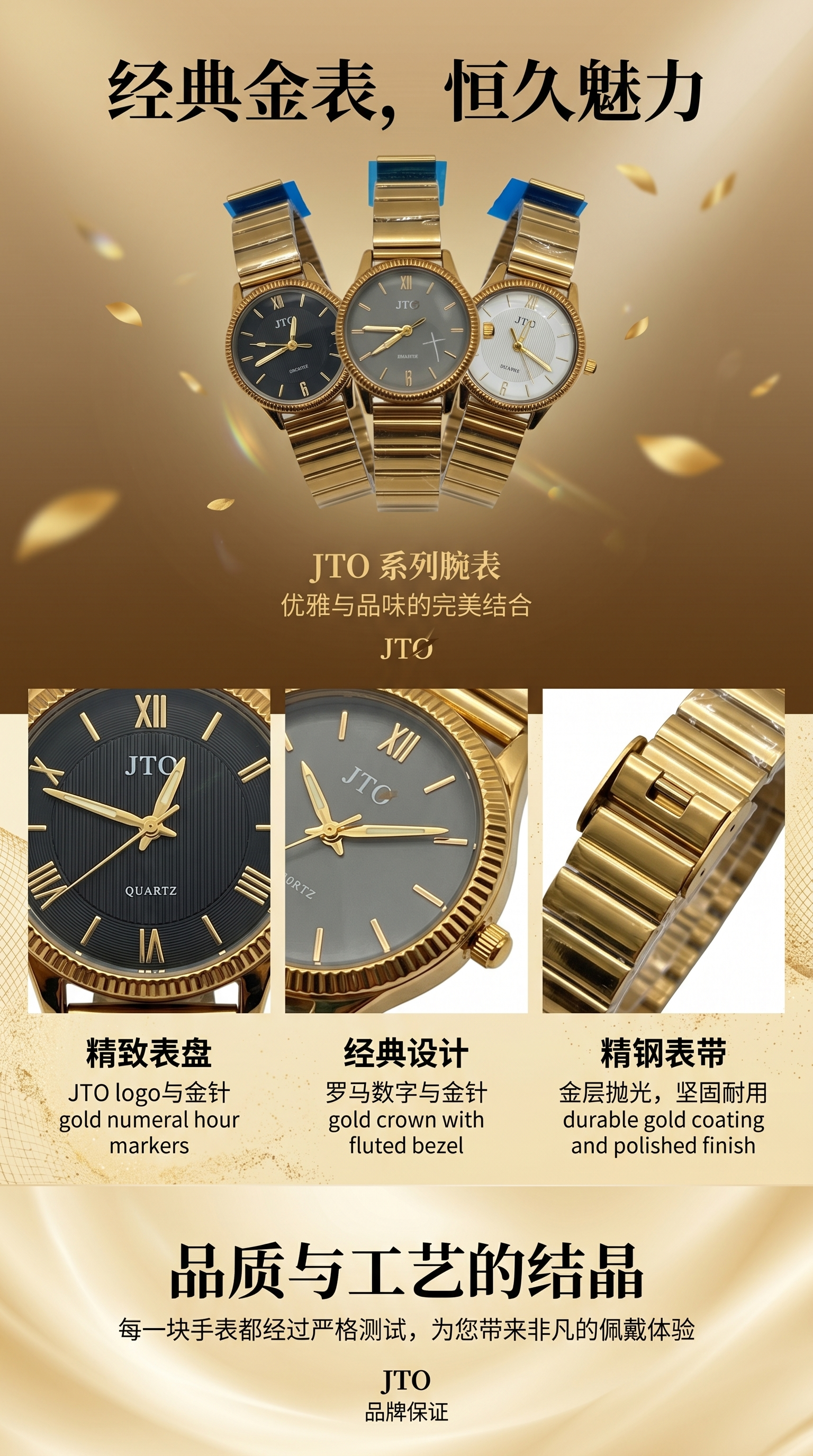 The golden steel band, three-color round dial quartz watch from the watch manufacturer features a fashionable, trendy and classic design, as well as a couple's clothing accessory watch pic 1