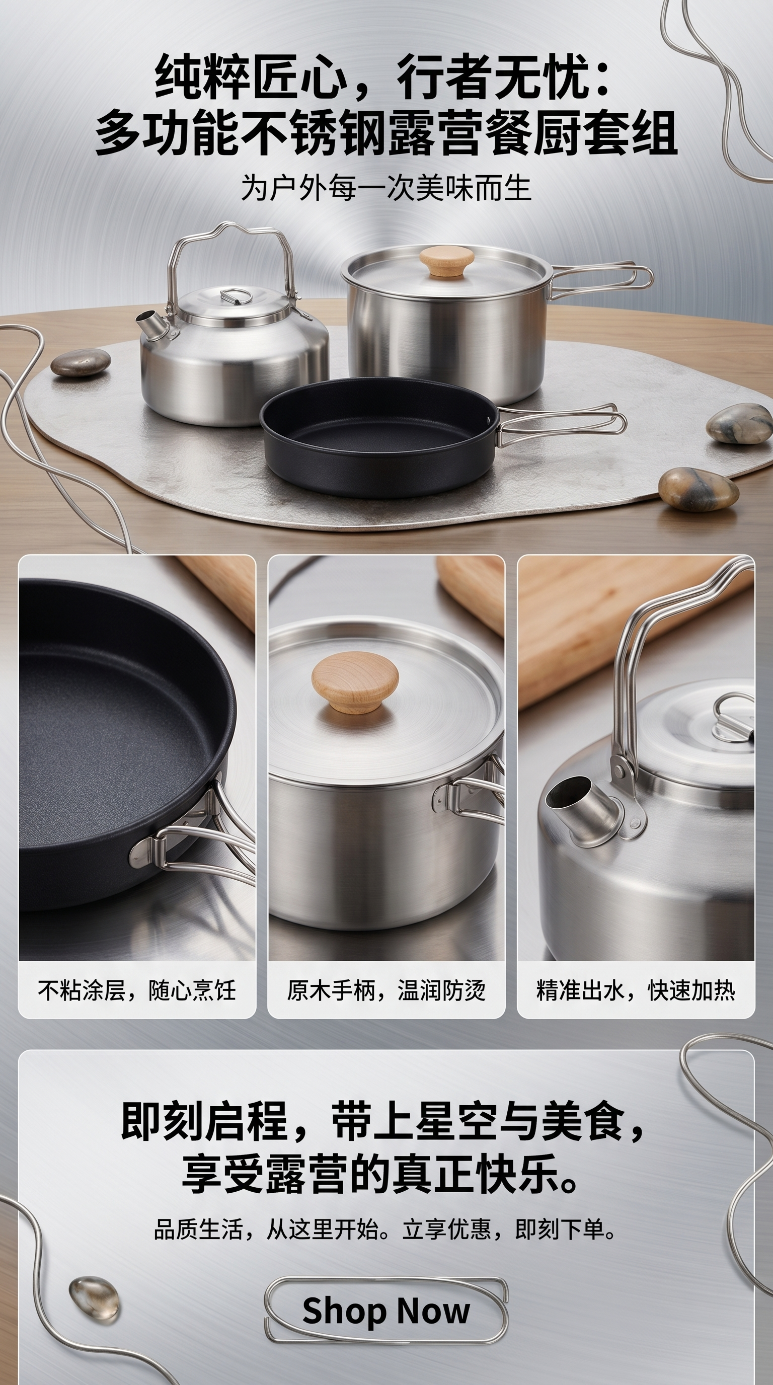 不锈钢锅具套装 家用炒锅煎锅汤锅三件套 防粘耐用详情1