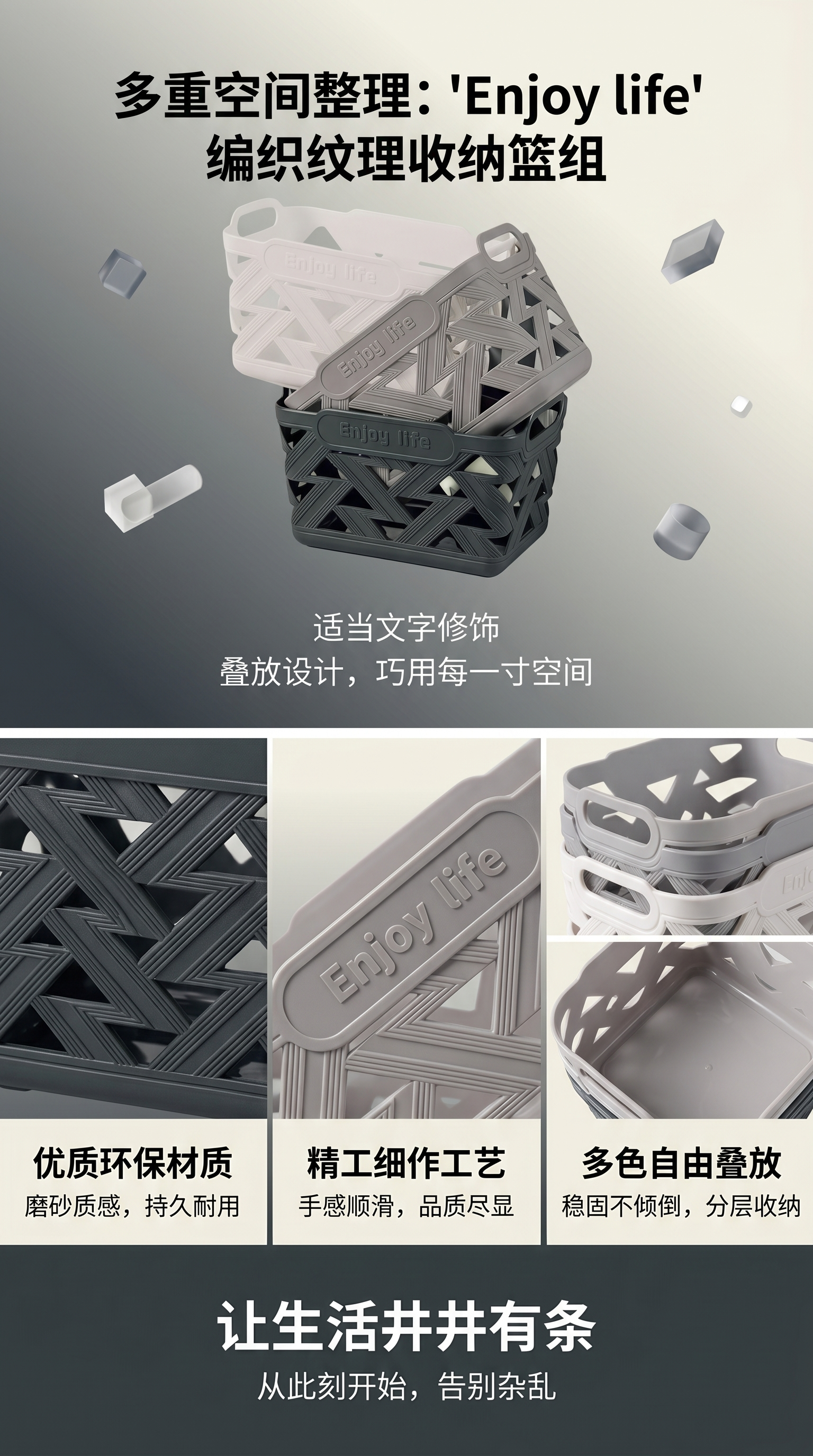 加厚藤编环保收纳篮 客厅卧室衣物杂物整理用详情1