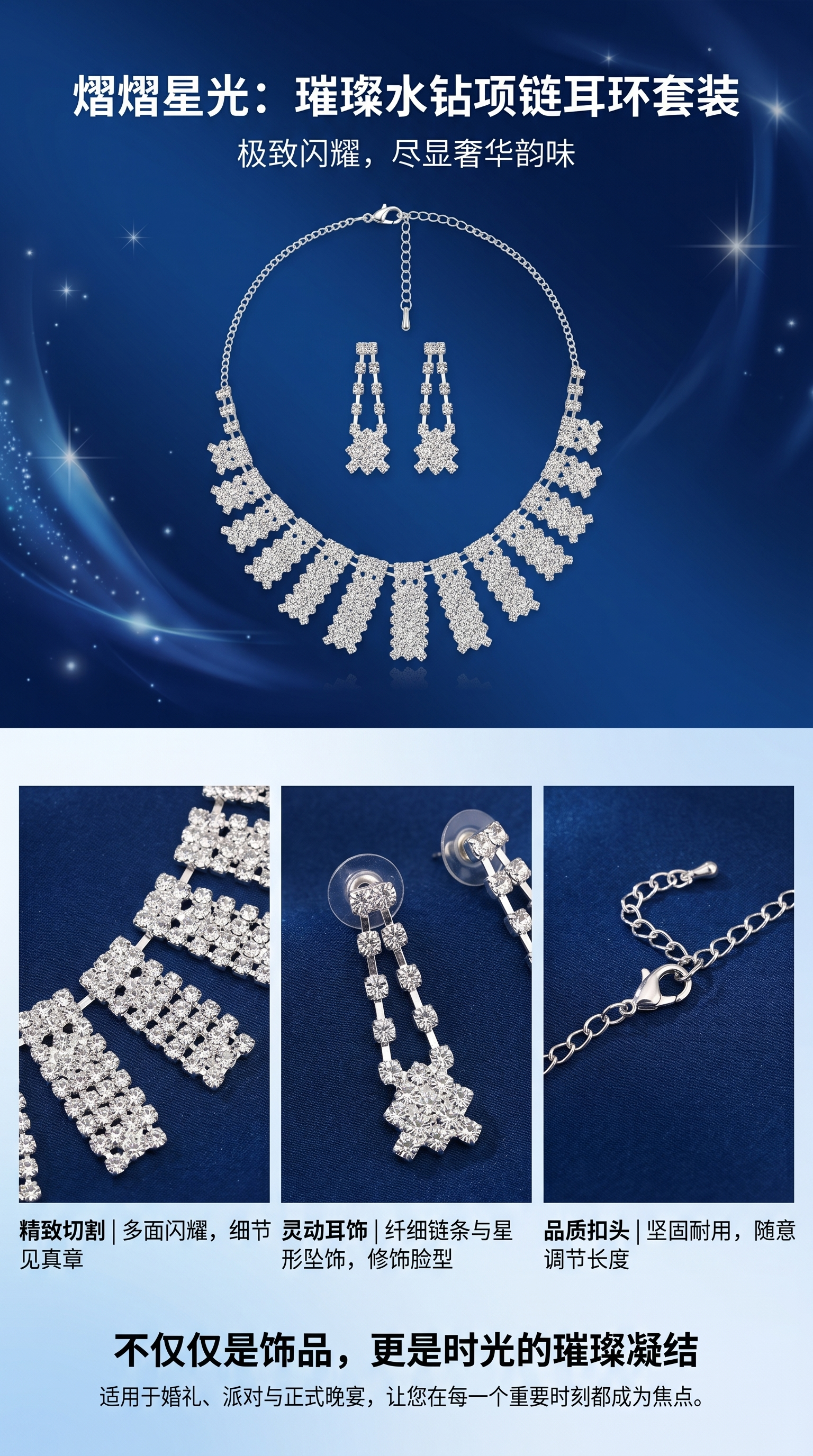 Jewelry necklace and earring set, fashionable and versatile ladies' exquisite gift box 094633843 pic 1