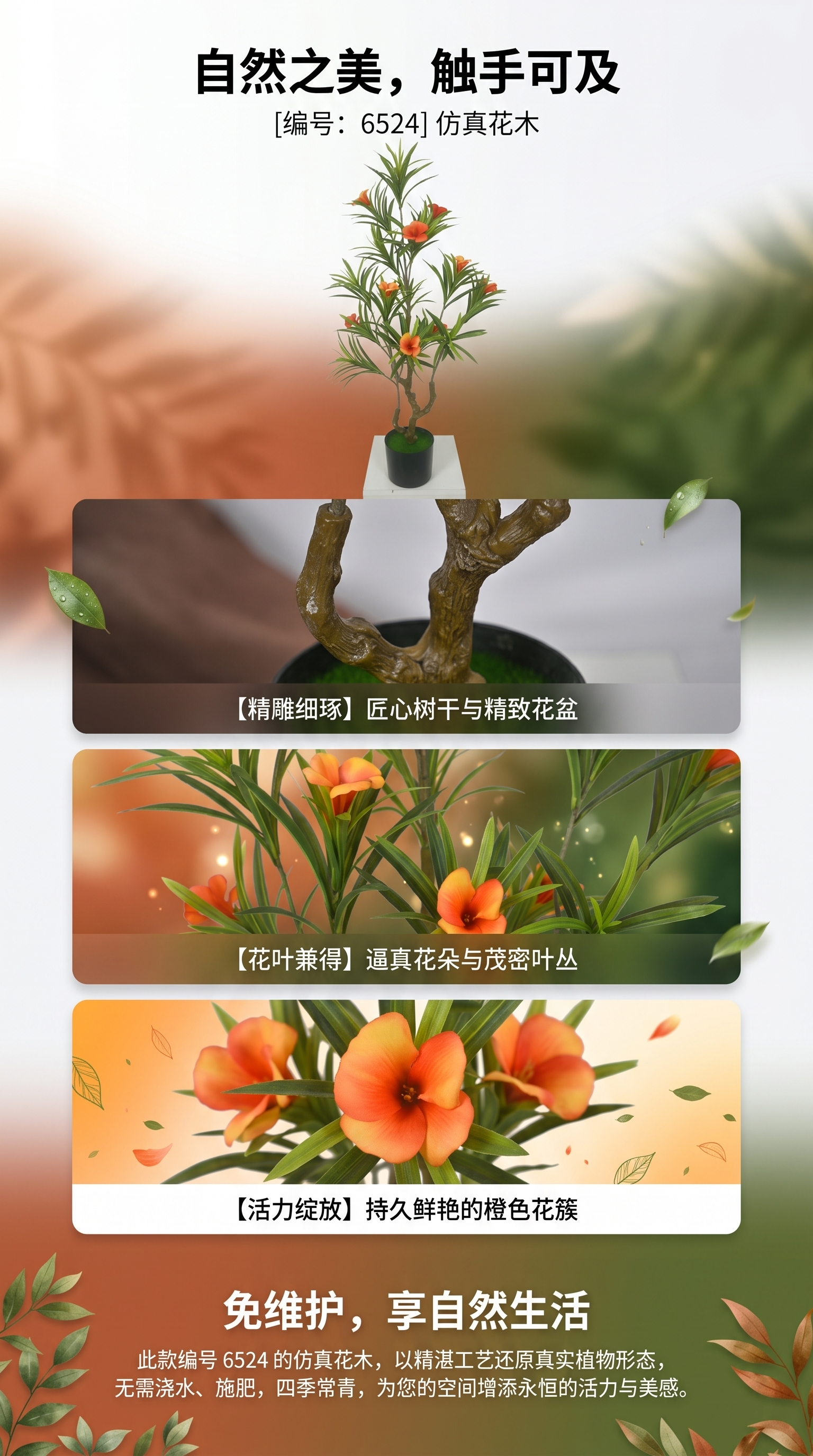 仿真植物盆栽 精致绿植装饰室内庭院摆件长久不枯萎详情1