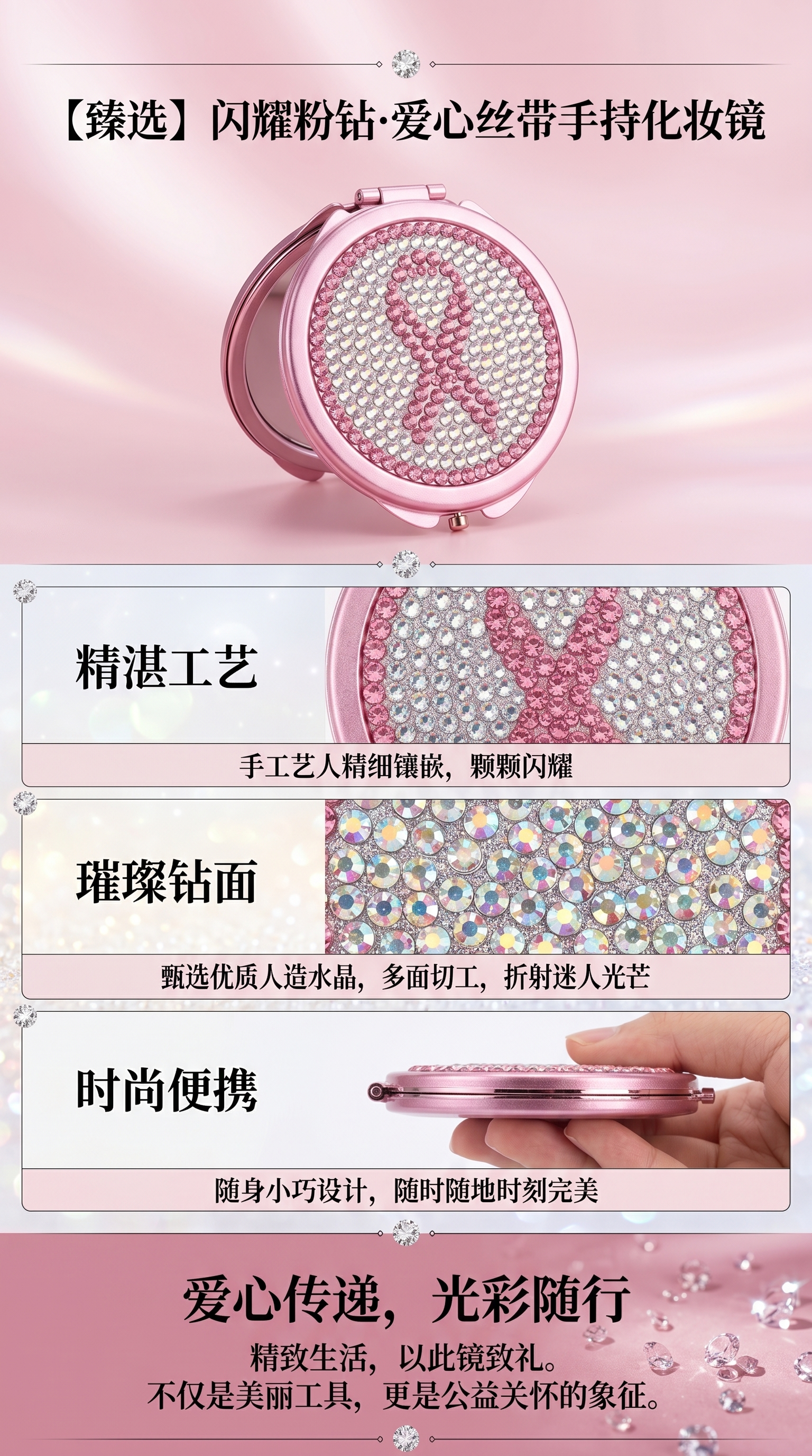 粉色镶钻胸针粉红丝带图案高级时尚饰品女款通勤礼物详情1