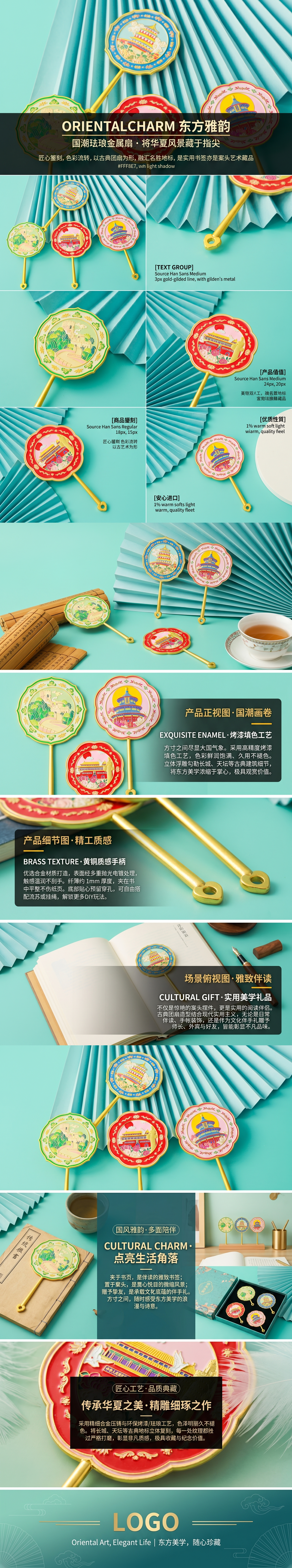 随身镜子携带北京旅游城市文创金属随身镜毕业生日礼物女生伴手礼 详情1
